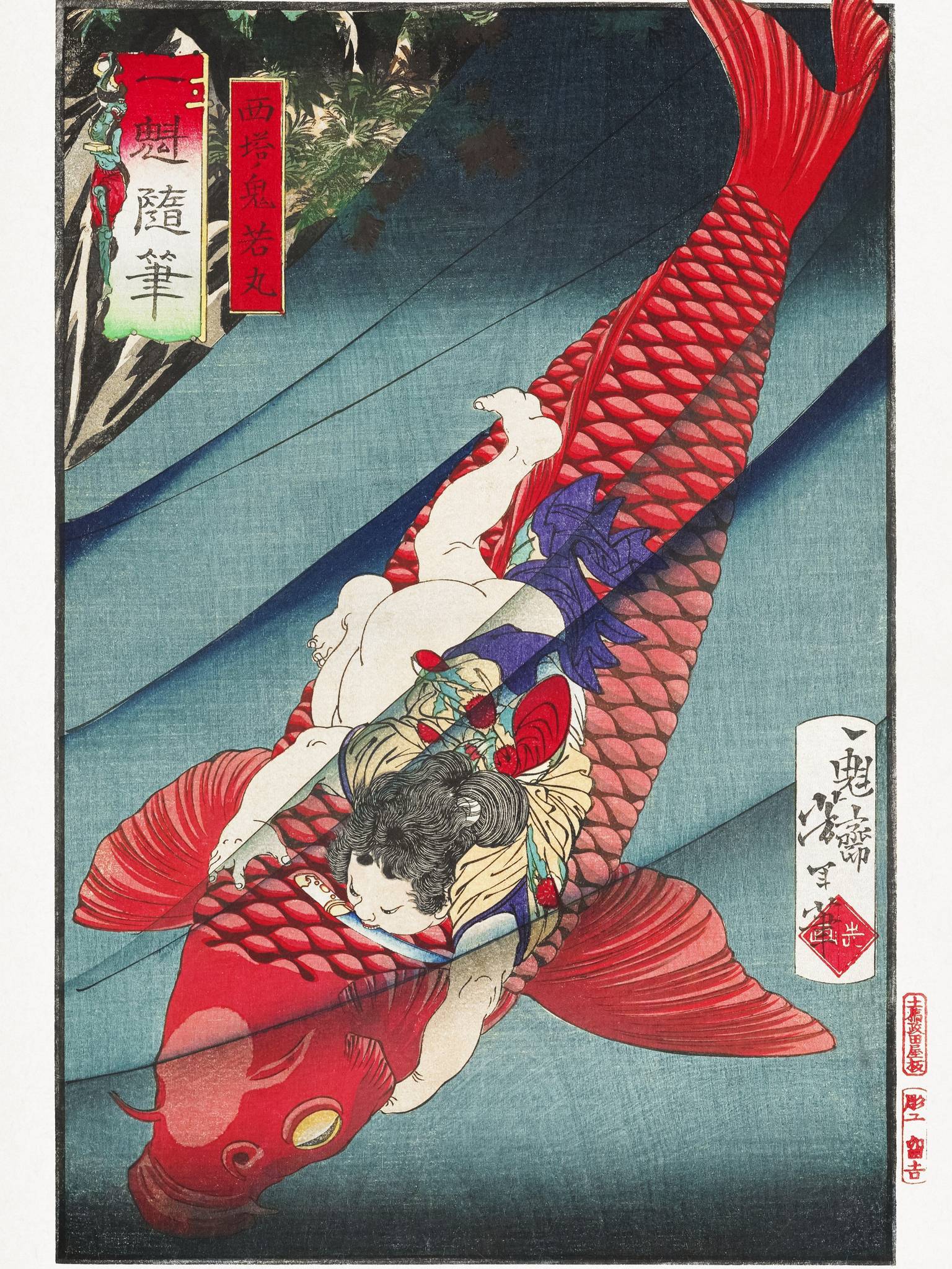 Oniwakamaru und der Karpfen - Gerahmte Eleganz