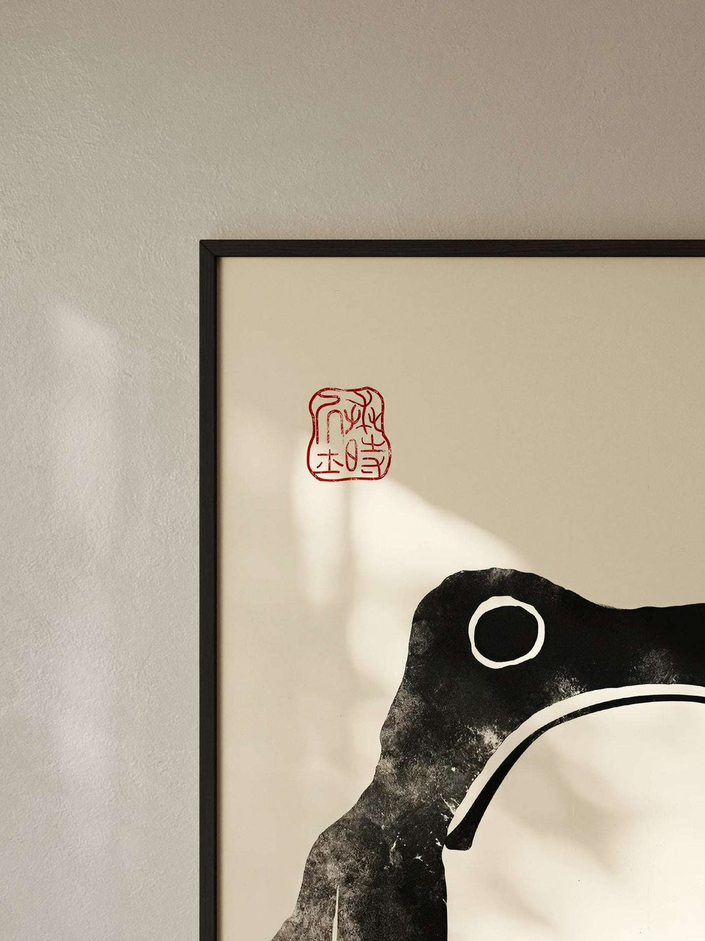 Kaeru - Gerahmte Eleganz