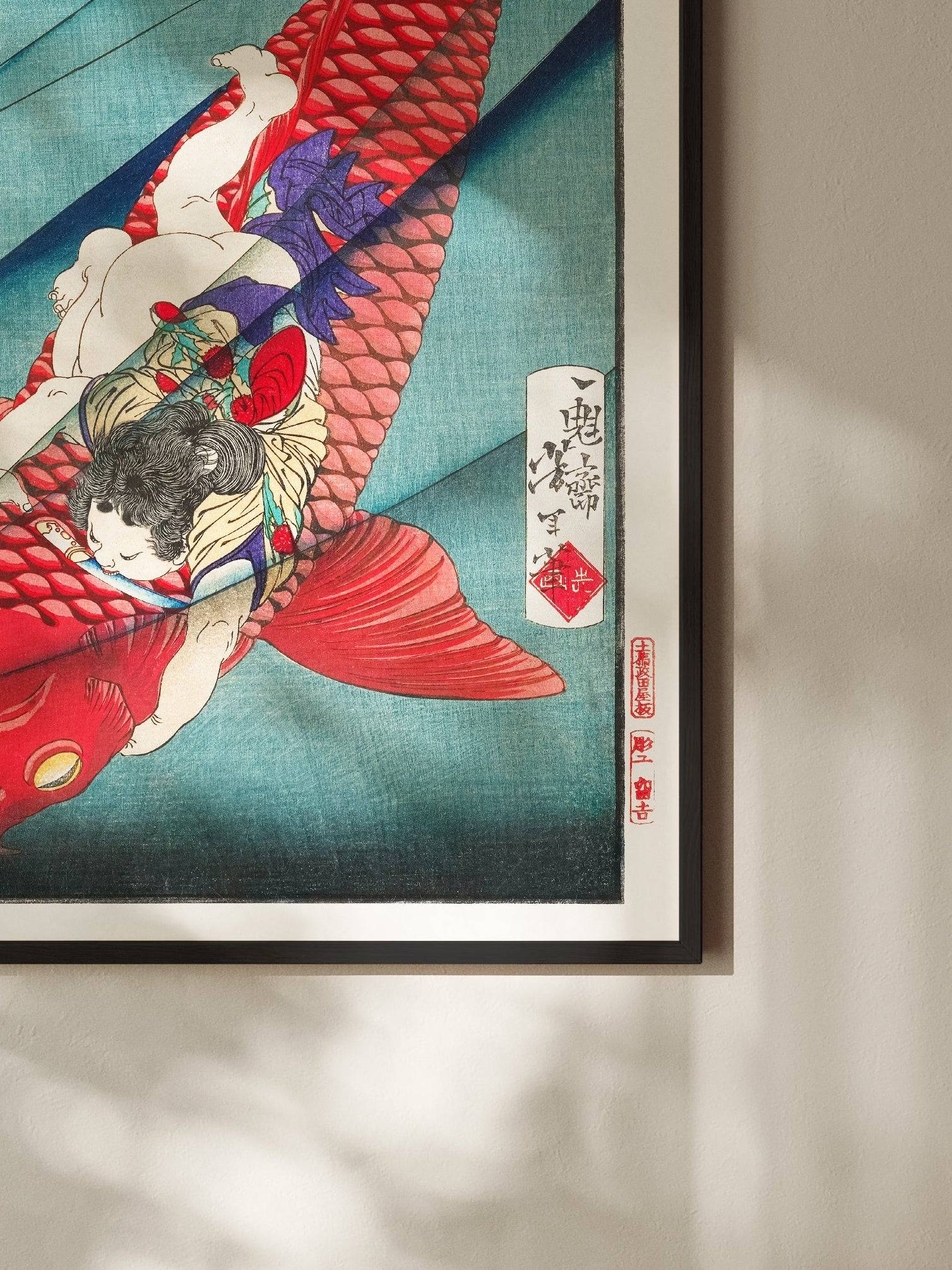 Oniwakamaru und der Karpfen - Gerahmte Eleganz