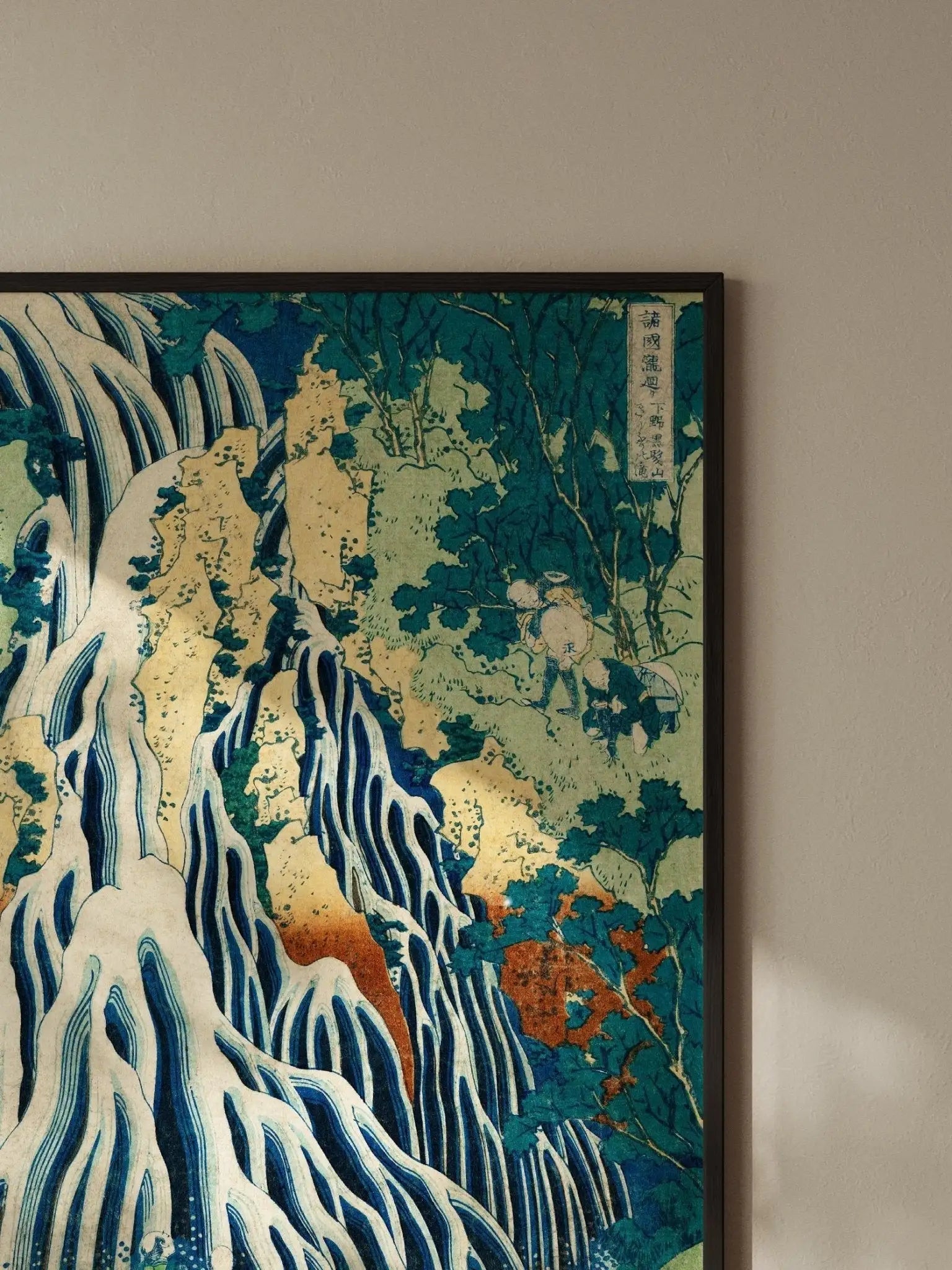 Am Kirifuri - Wasserfall - Gerahmte Eleganz - HINORI