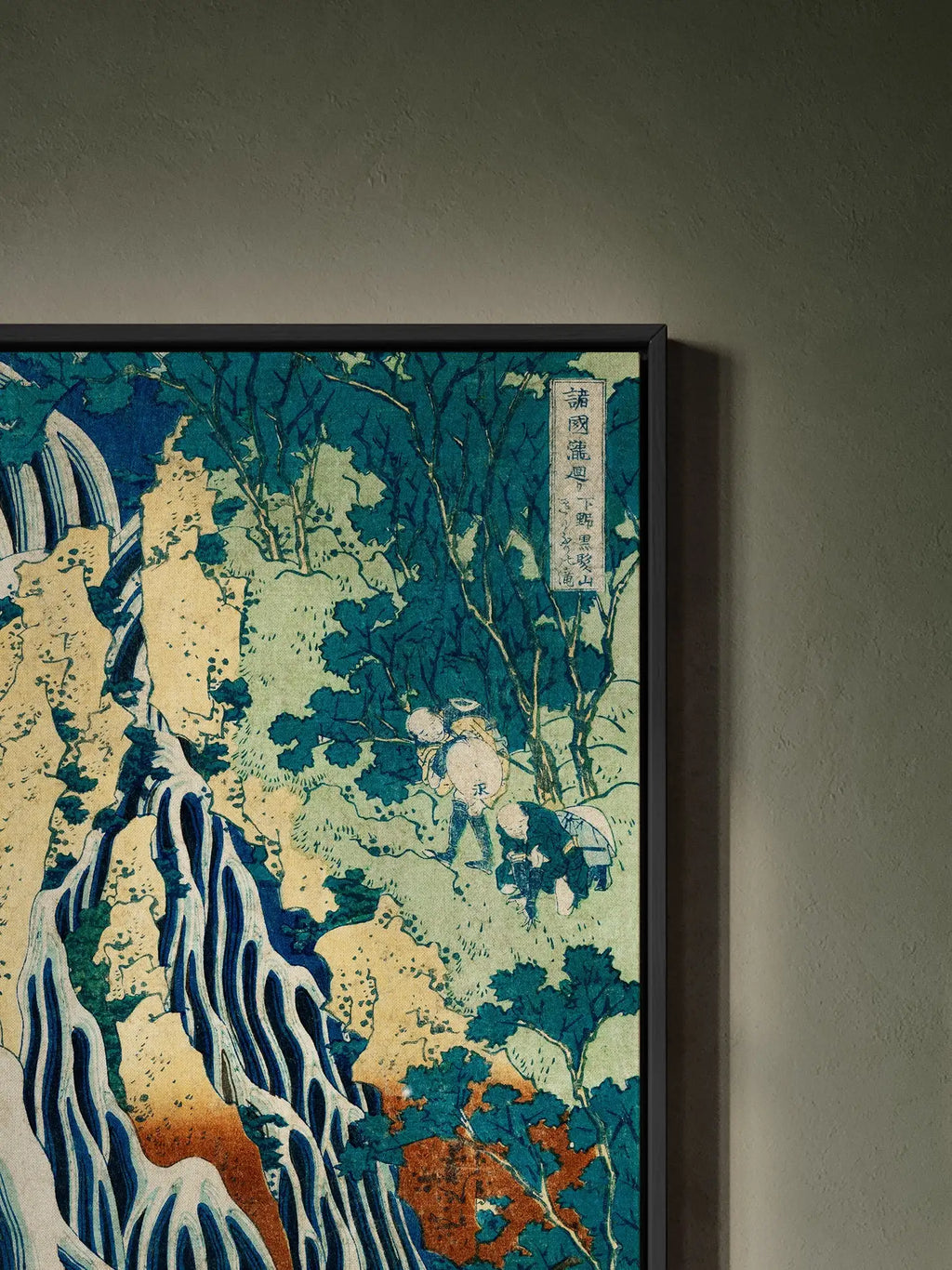 Am Kirifuri - Wasserfall - Signature Collection - HINORI