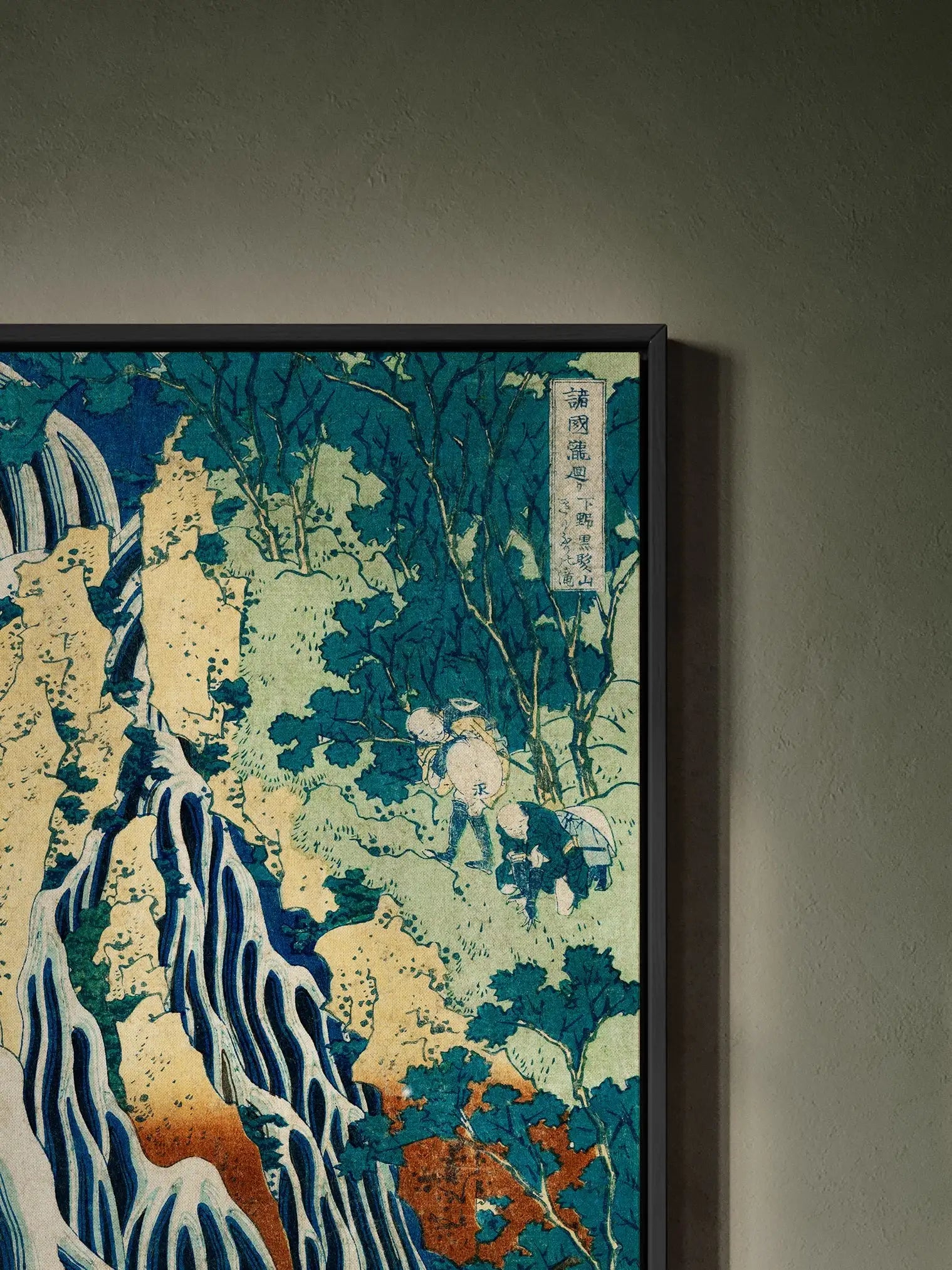 Am Kirifuri - Wasserfall - Signature Collection - HINORI