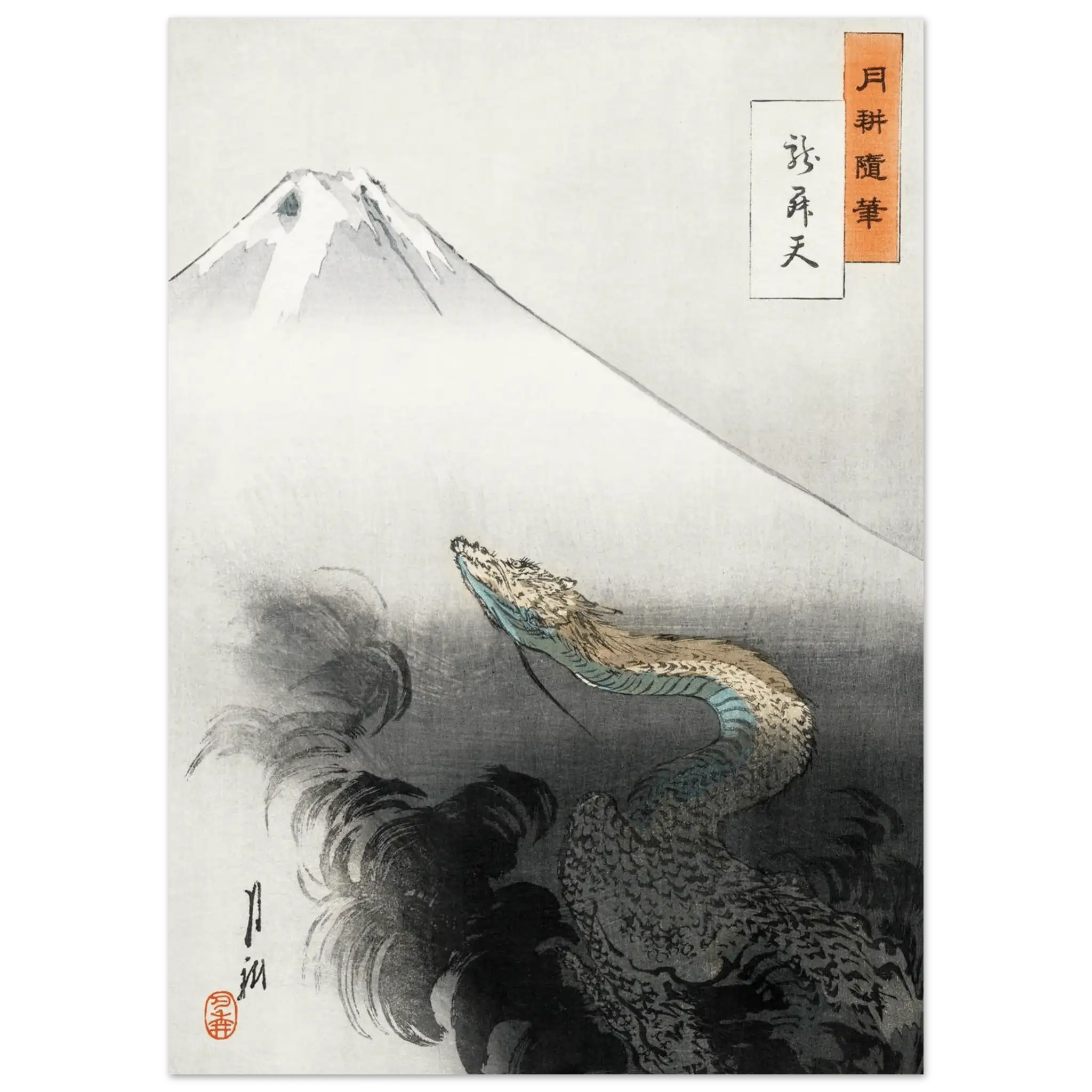 Aufsteigender Drache - Fine Art Prints - HINORI