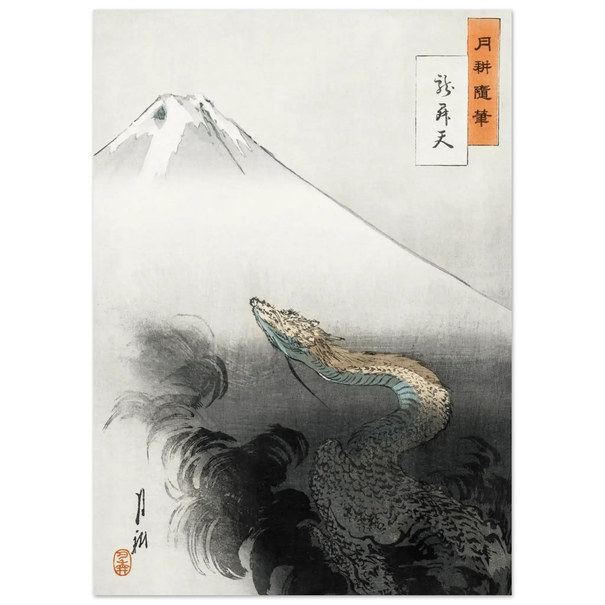 Aufsteigender Drache - Fine Art Prints - HINORI