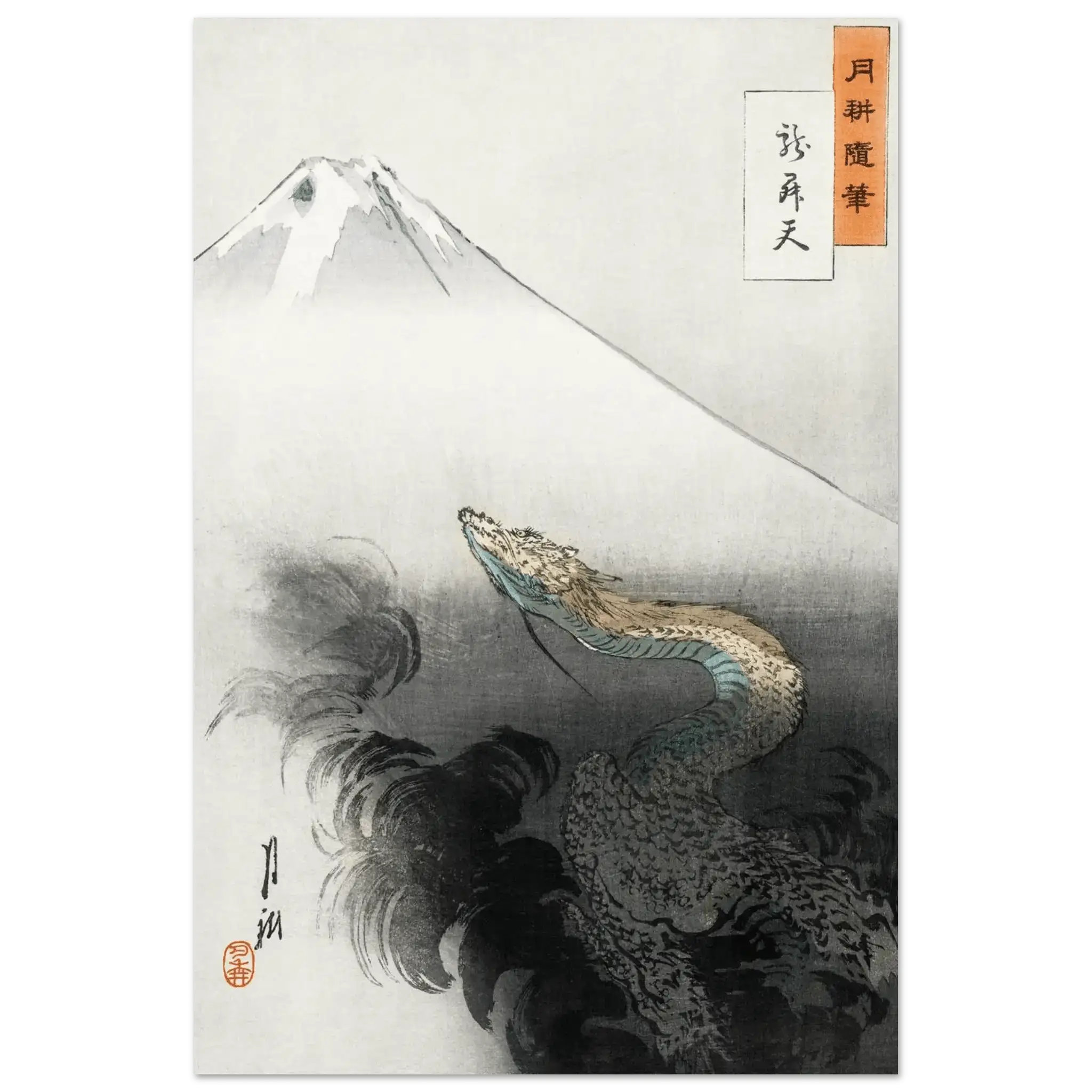 Aufsteigender Drache - Fine Art Prints - HINORI