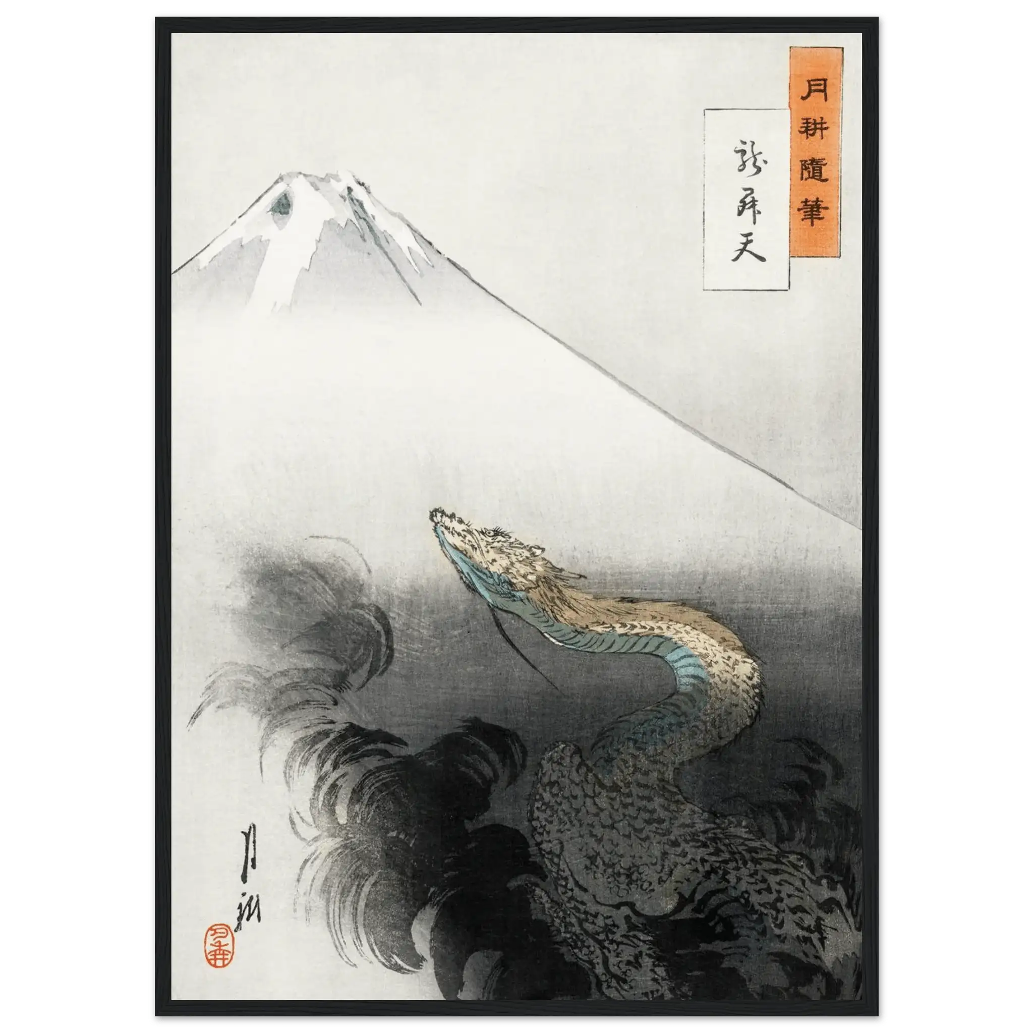 Aufsteigender Drache - Gerahmte Eleganz - HINORI