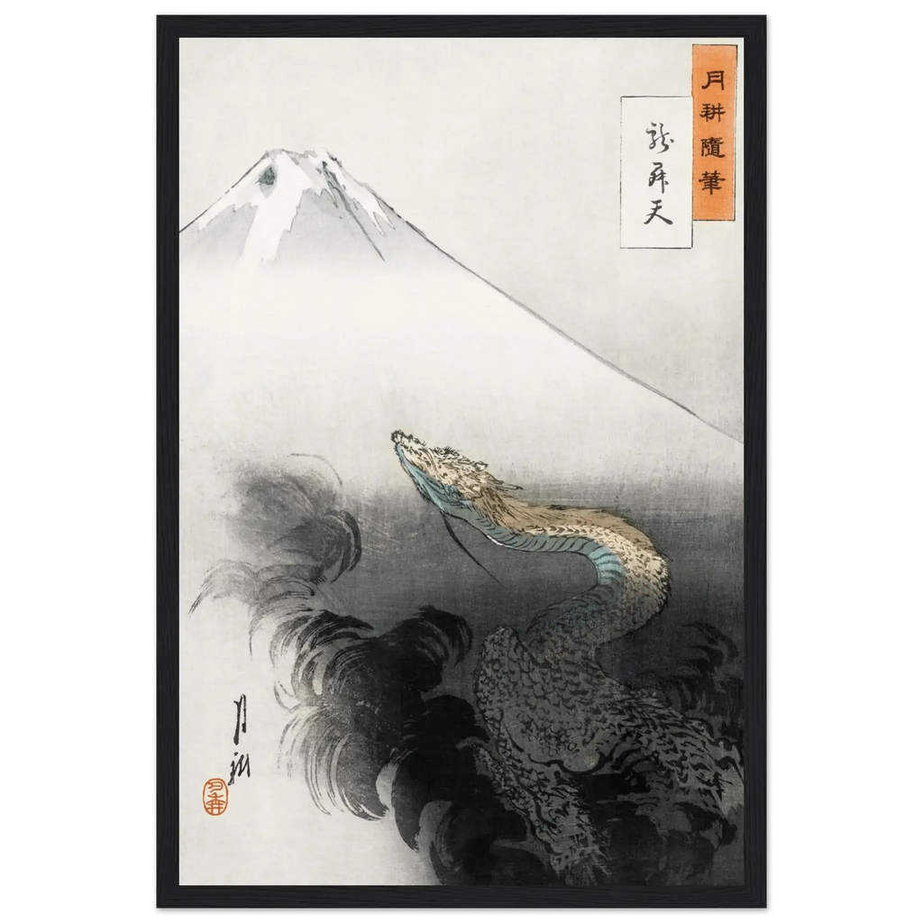 Aufsteigender Drache - Gerahmte Eleganz - HINORI