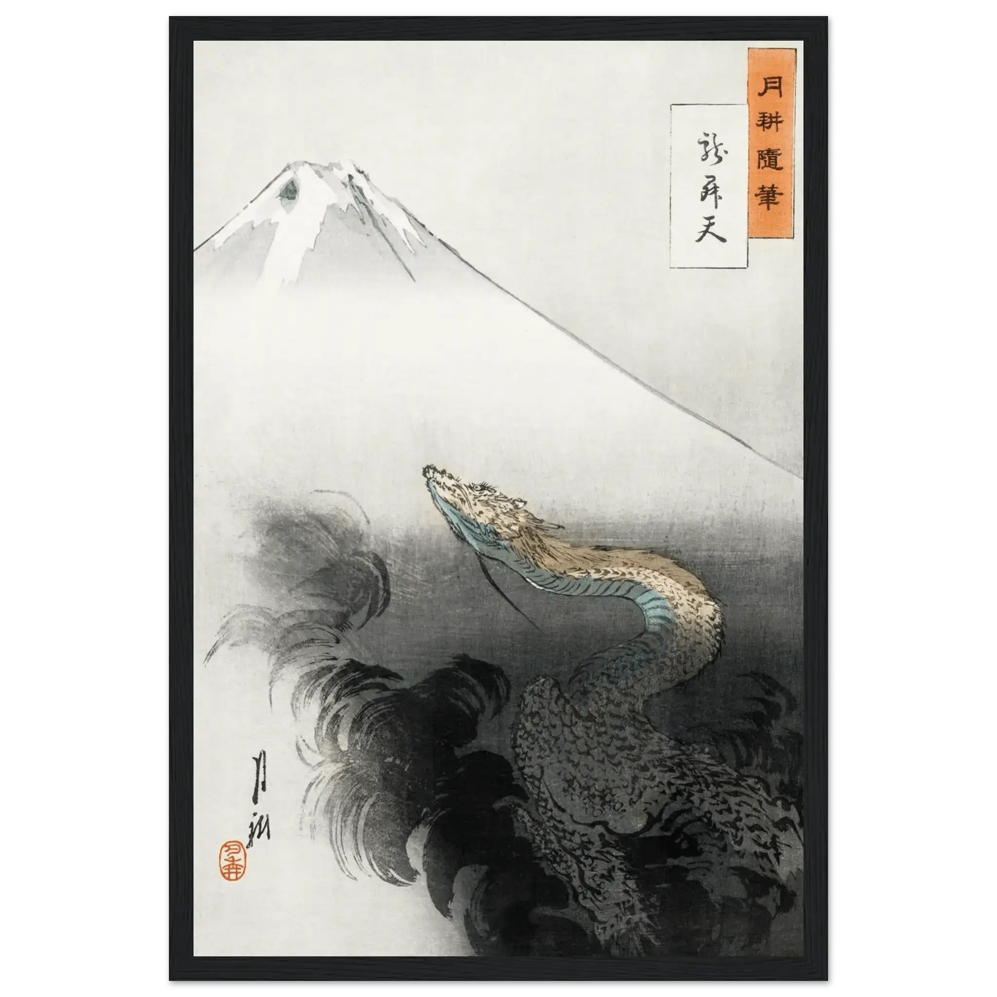Aufsteigender Drache - Gerahmte Eleganz - HINORI