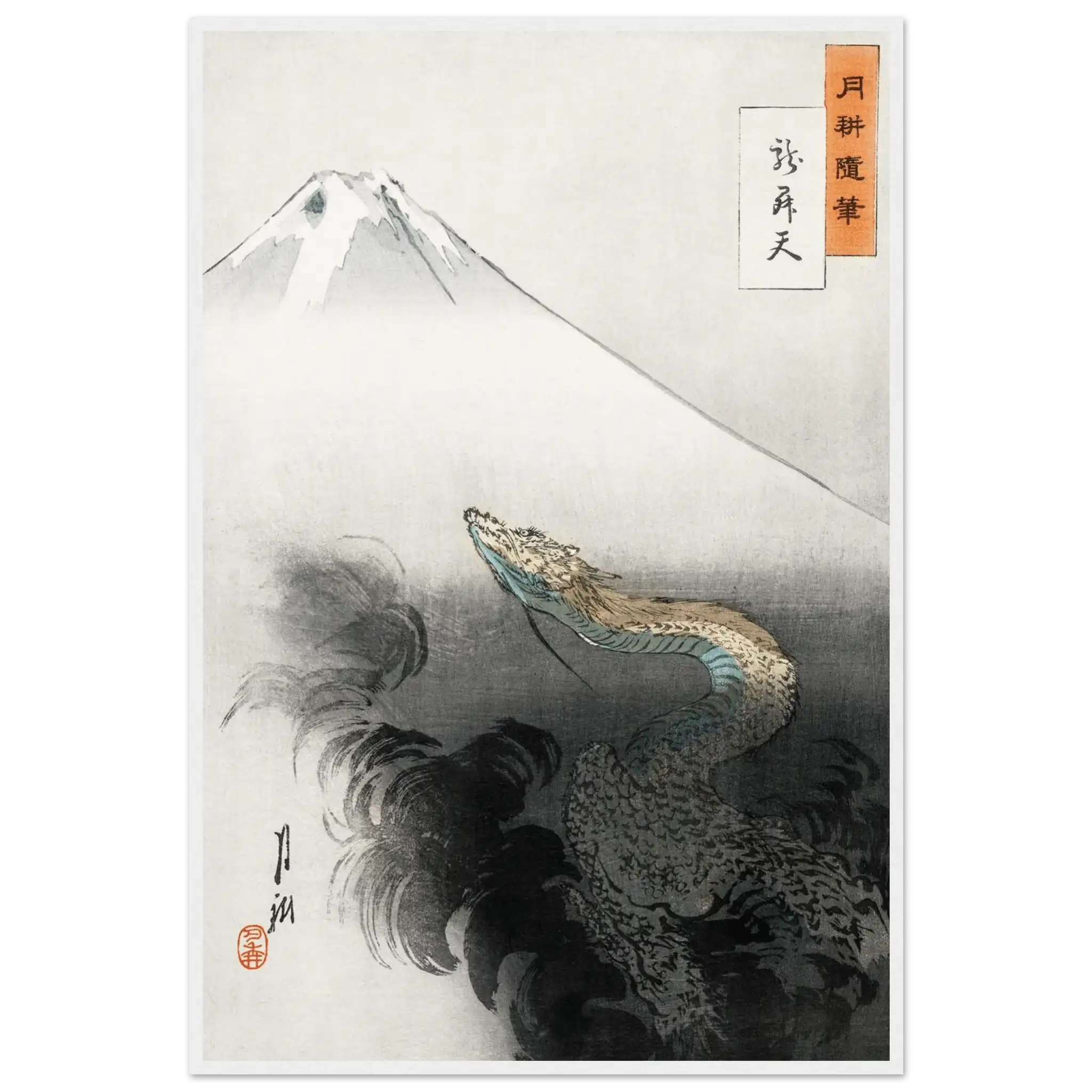 Aufsteigender Drache - Gerahmte Eleganz - HINORI