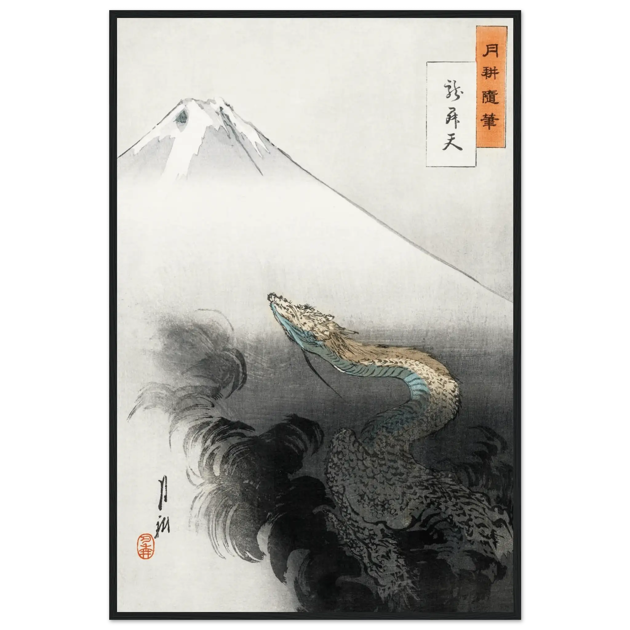 Aufsteigender Drache - Gerahmte Eleganz - HINORI