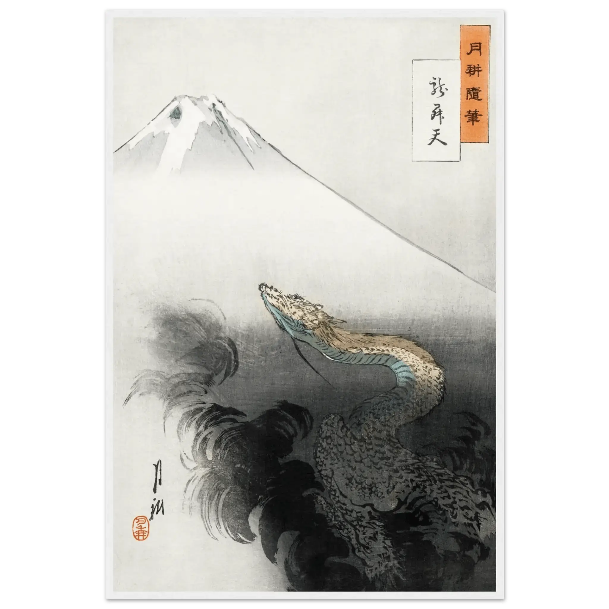 Aufsteigender Drache - Gerahmte Eleganz - HINORI