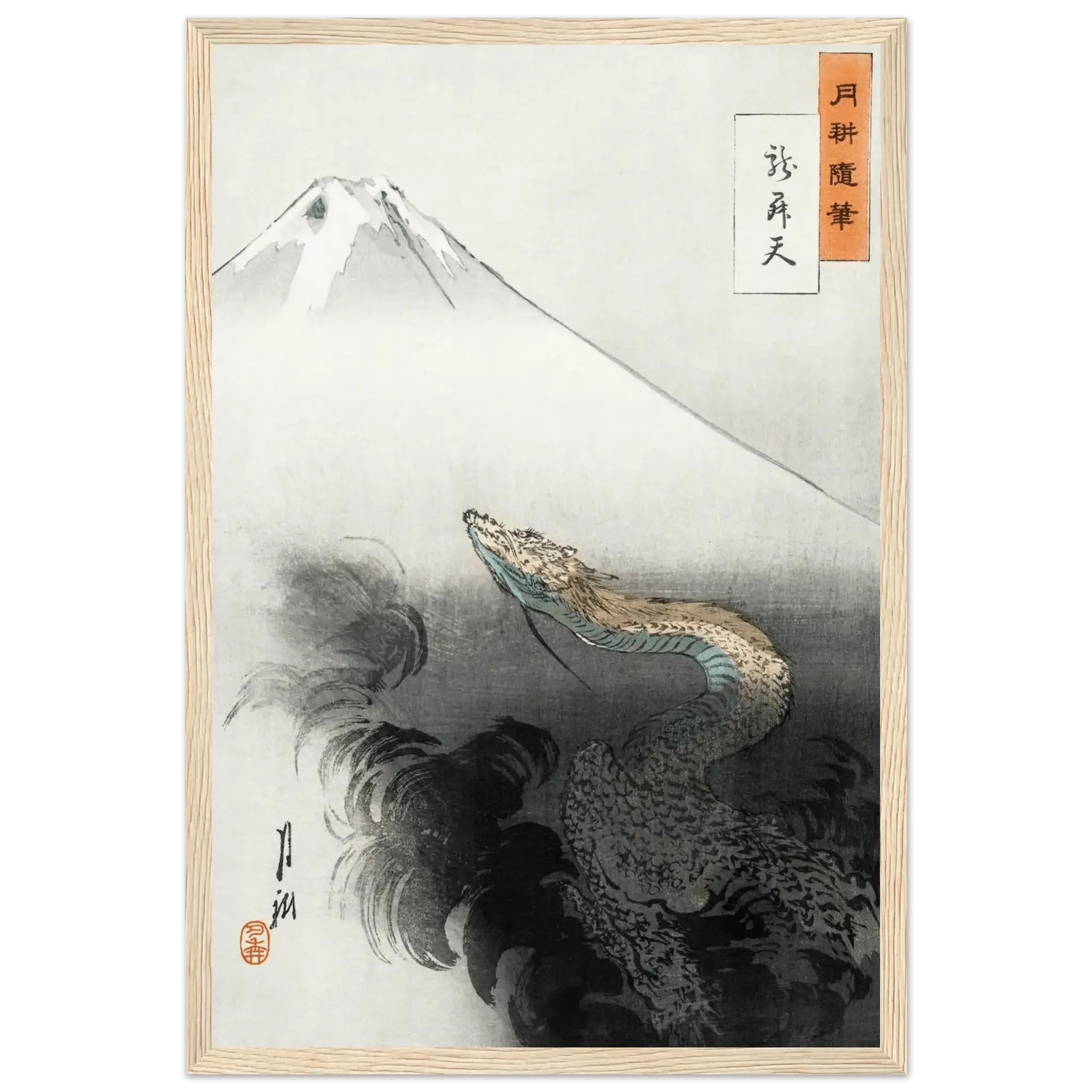 Aufsteigender Drache - Gerahmte Eleganz - HINORI