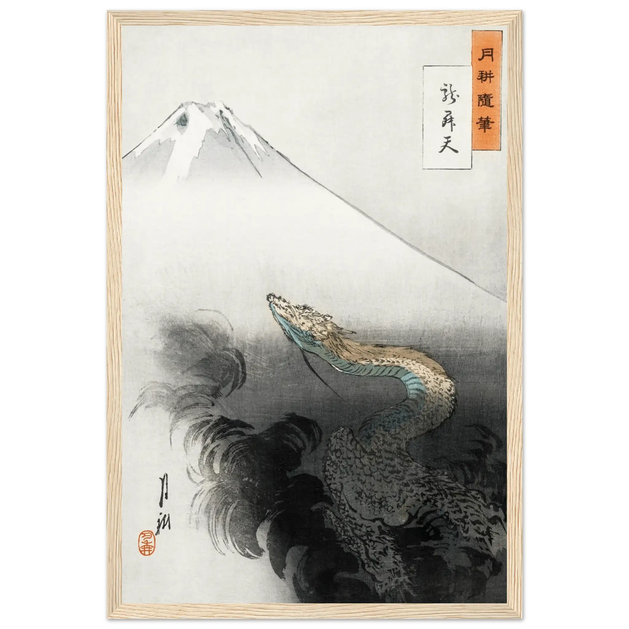 Aufsteigender Drache - Gerahmte Eleganz - HINORI