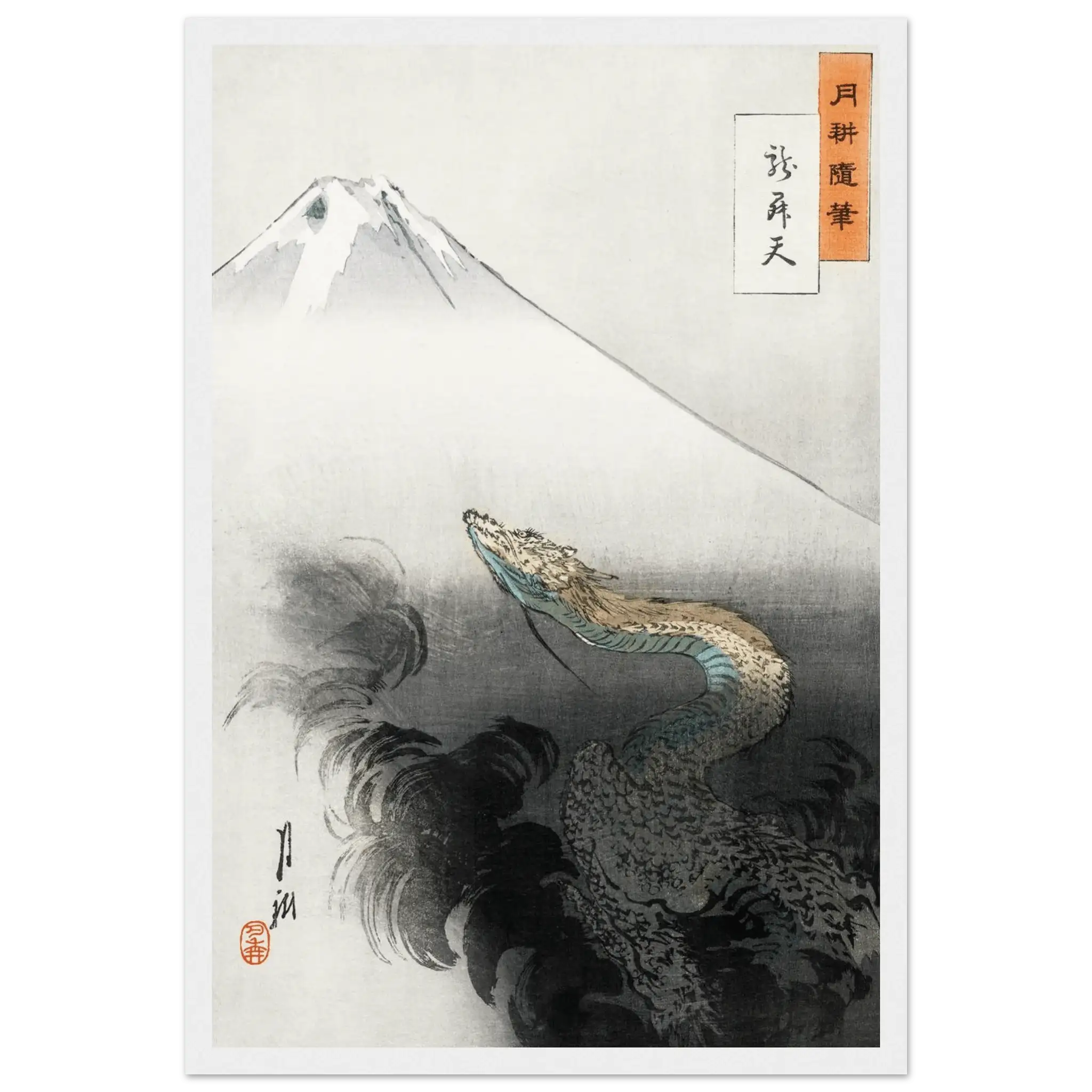 Aufsteigender Drache - Gerahmte Eleganz - HINORI