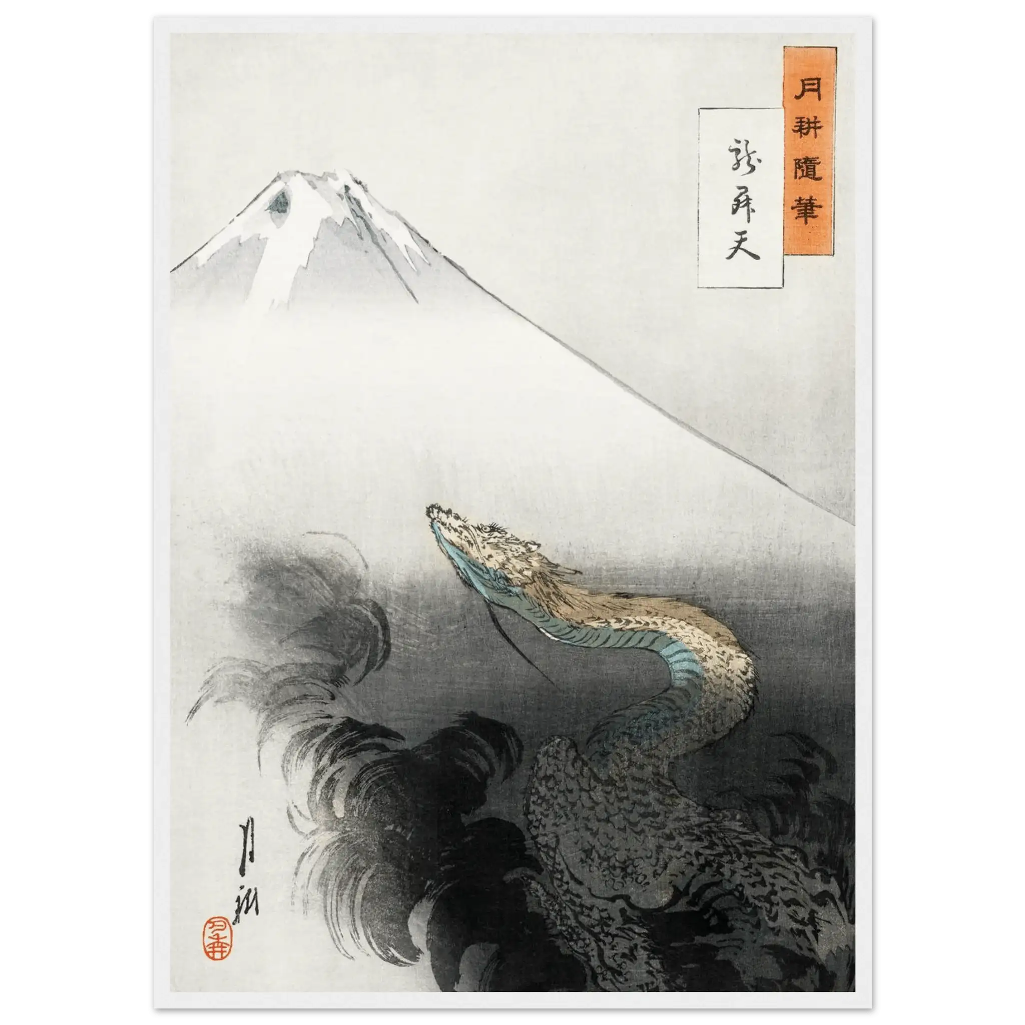 Aufsteigender Drache - Gerahmte Eleganz - HINORI