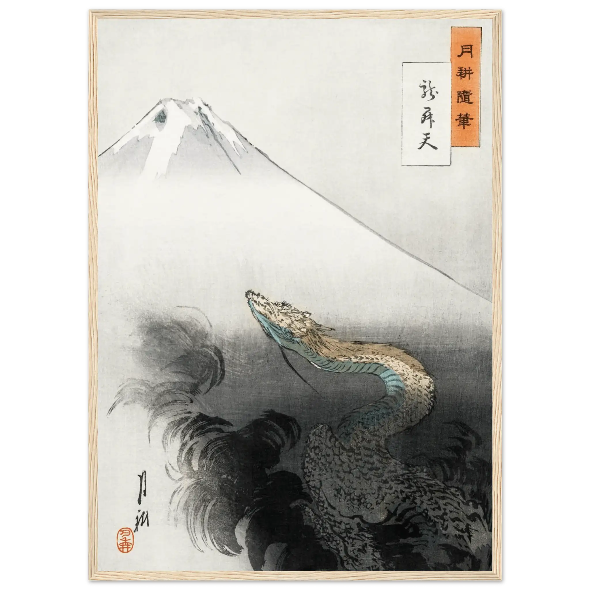 Aufsteigender Drache - Gerahmte Eleganz - HINORI