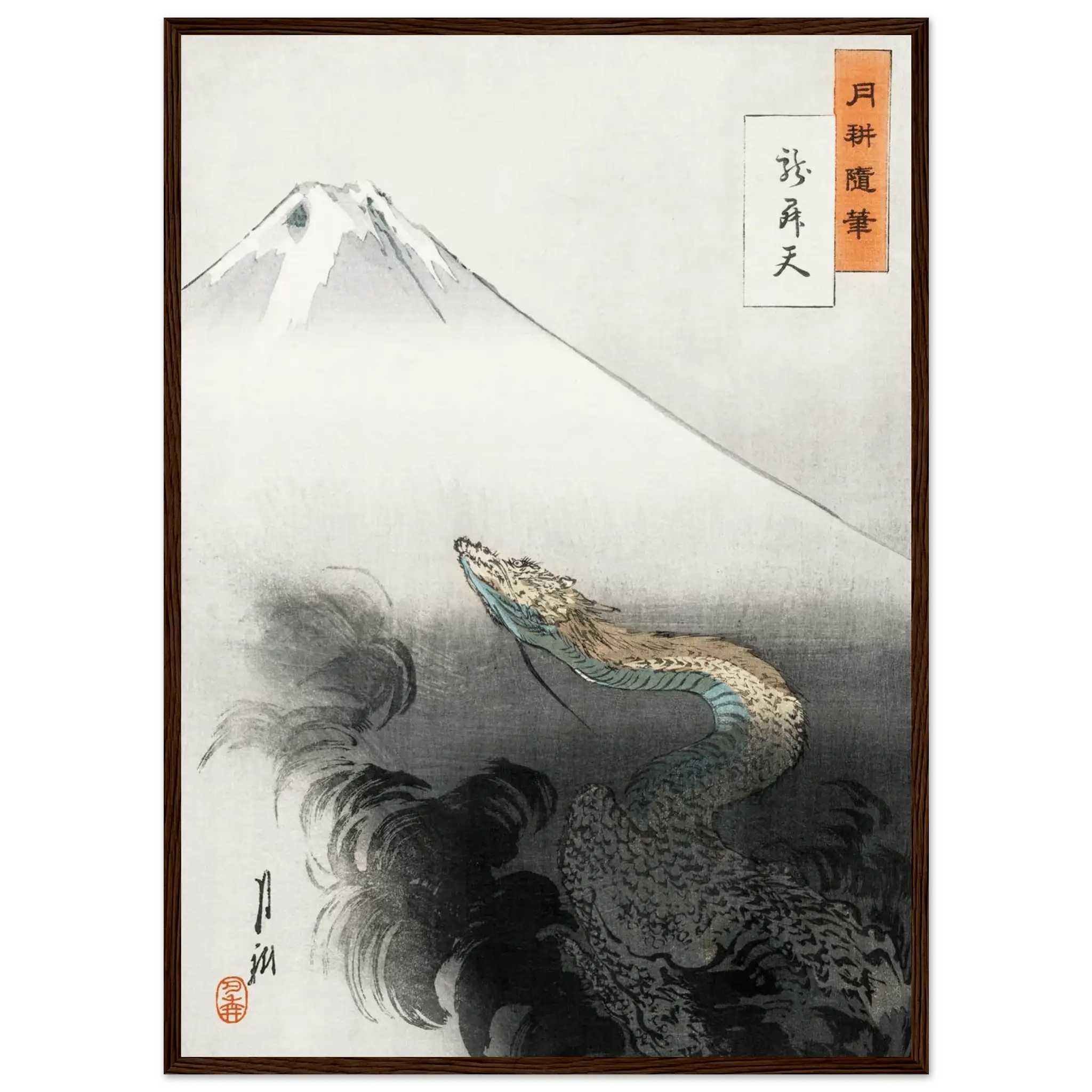 Aufsteigender Drache - Gerahmte Eleganz - HINORI