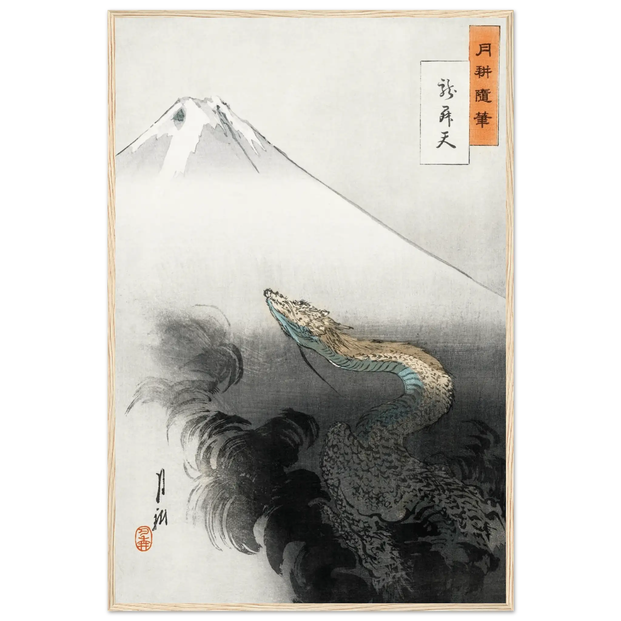 Aufsteigender Drache - Gerahmte Eleganz - HINORI