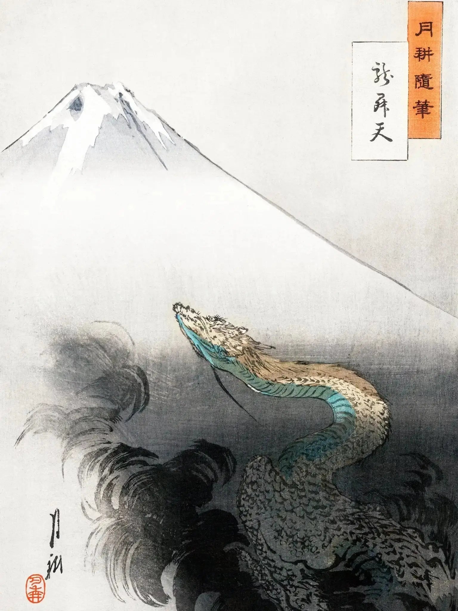 Aufsteigender Drache - Gerahmte Eleganz - HINORI