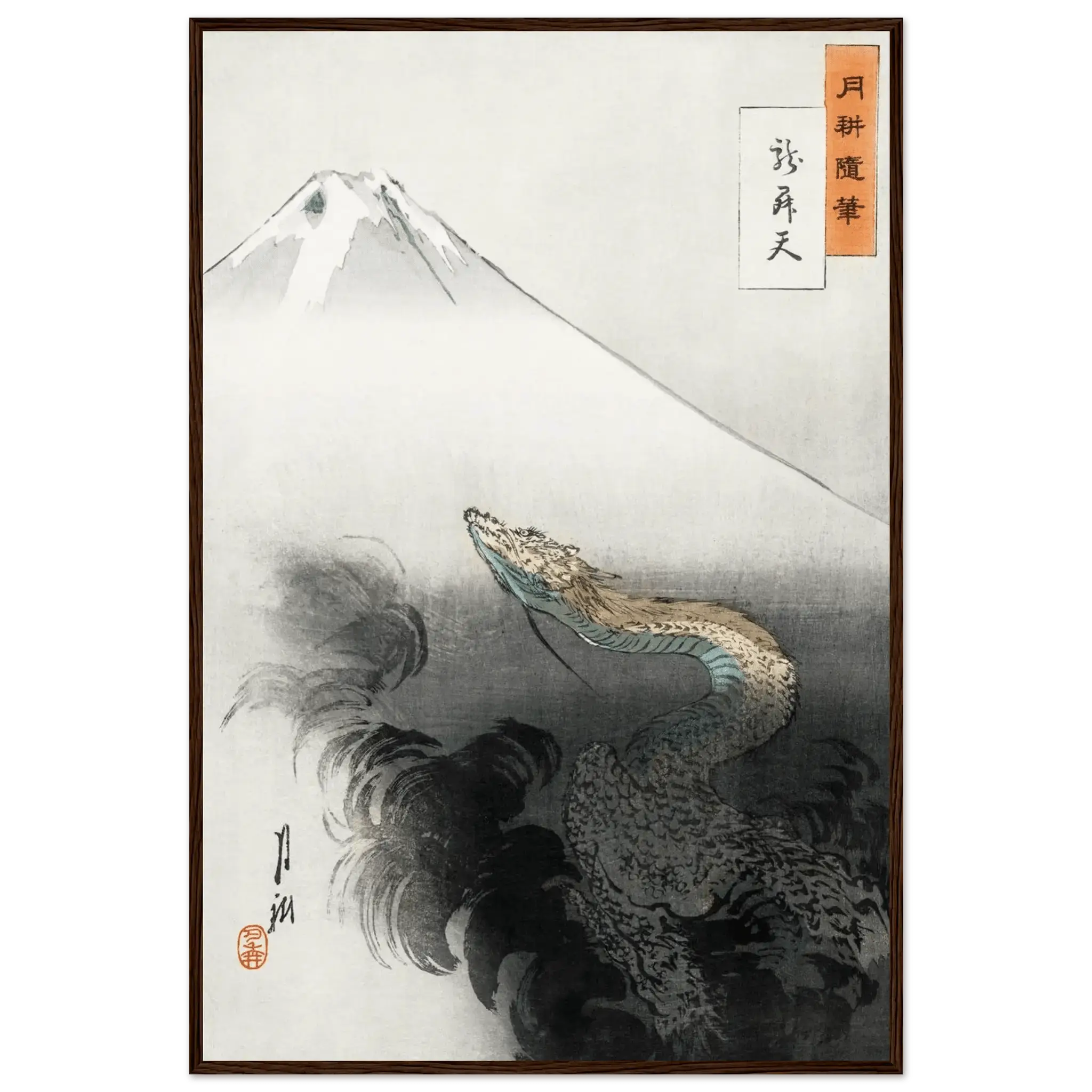 Aufsteigender Drache - Gerahmte Eleganz - HINORI