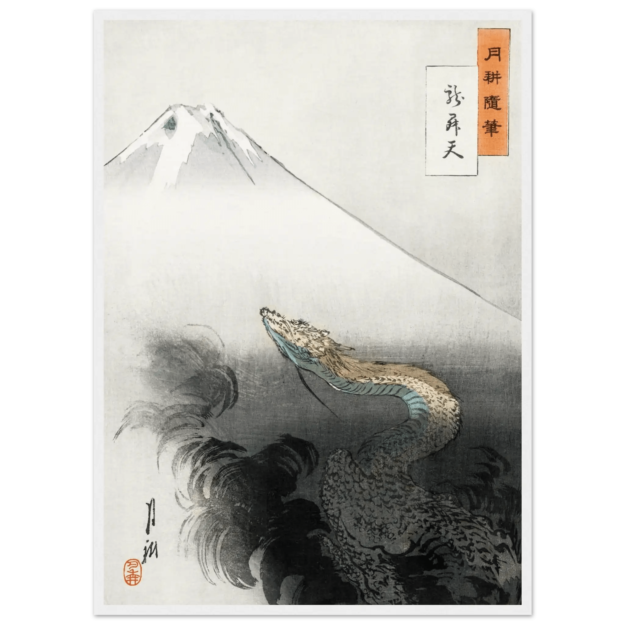 Aufsteigender Drache - Gerahmte Eleganz - HINORI