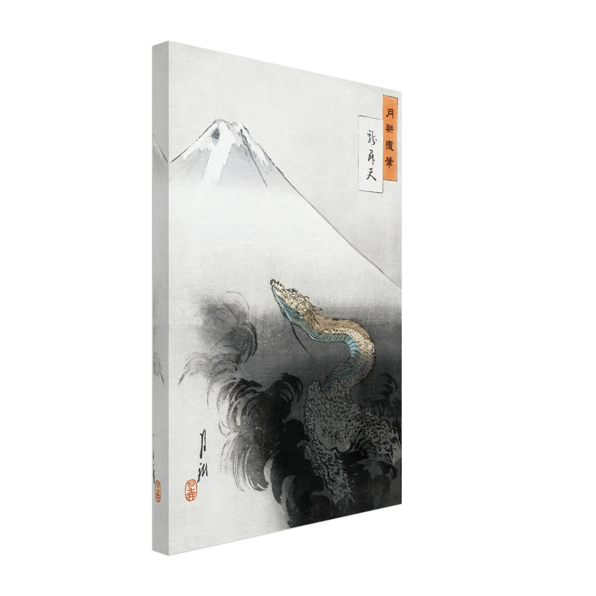 Aufsteigender Drache - Leinwand Edition - HINORI