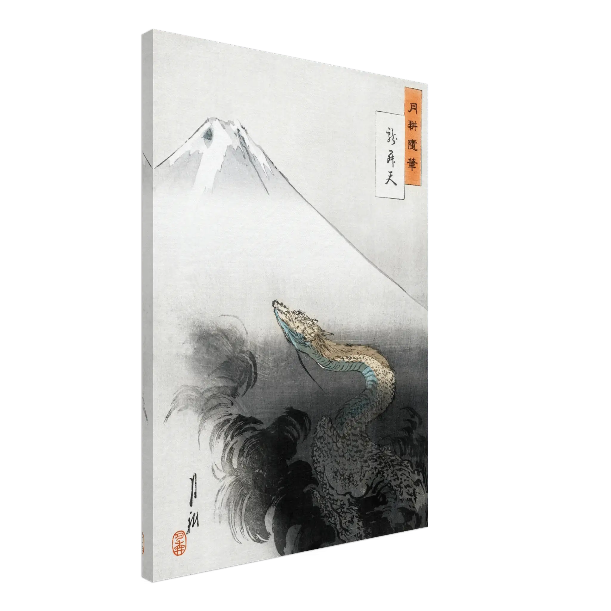 Aufsteigender Drache - Leinwand Edition - HINORI