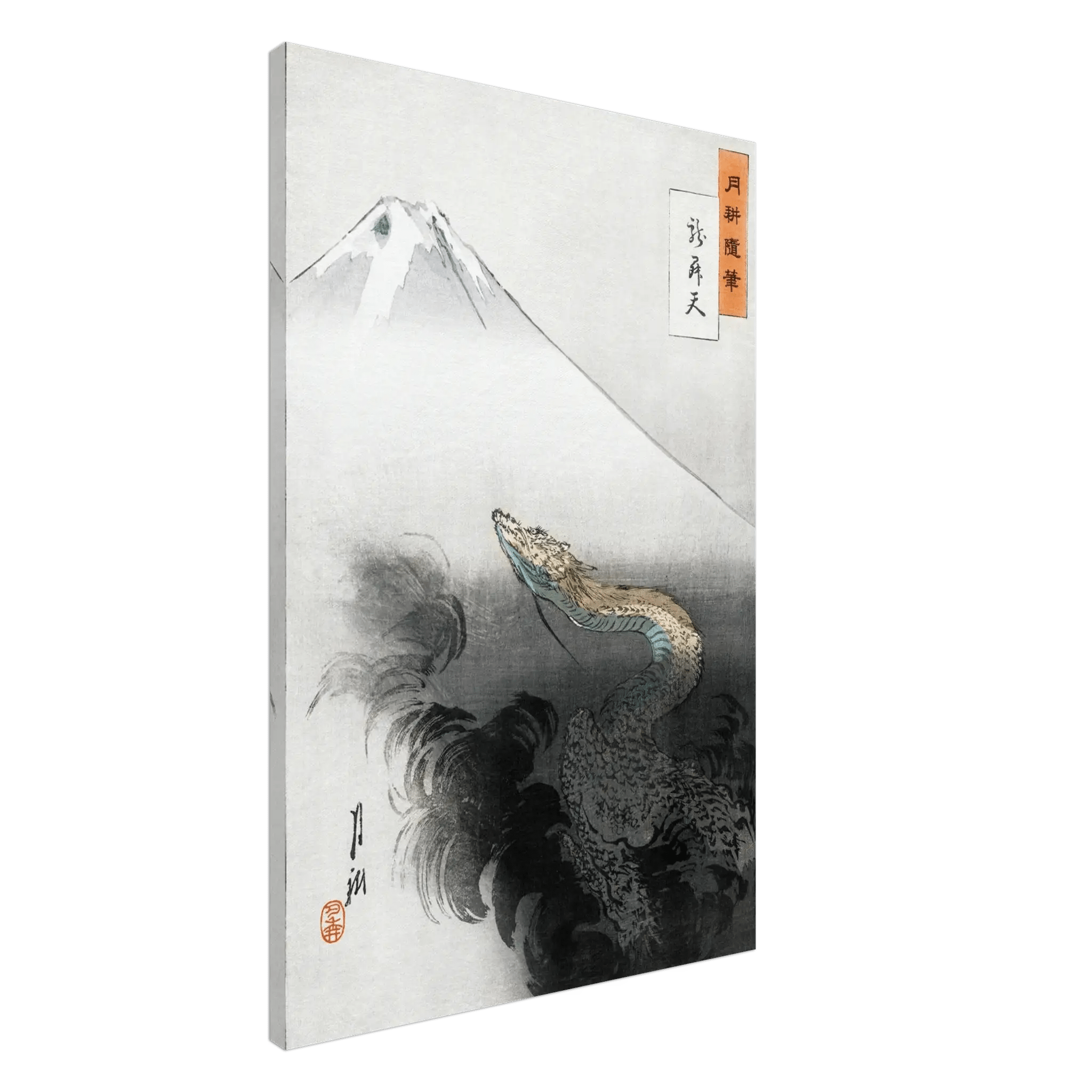 Aufsteigender Drache - Leinwand Edition - HINORI