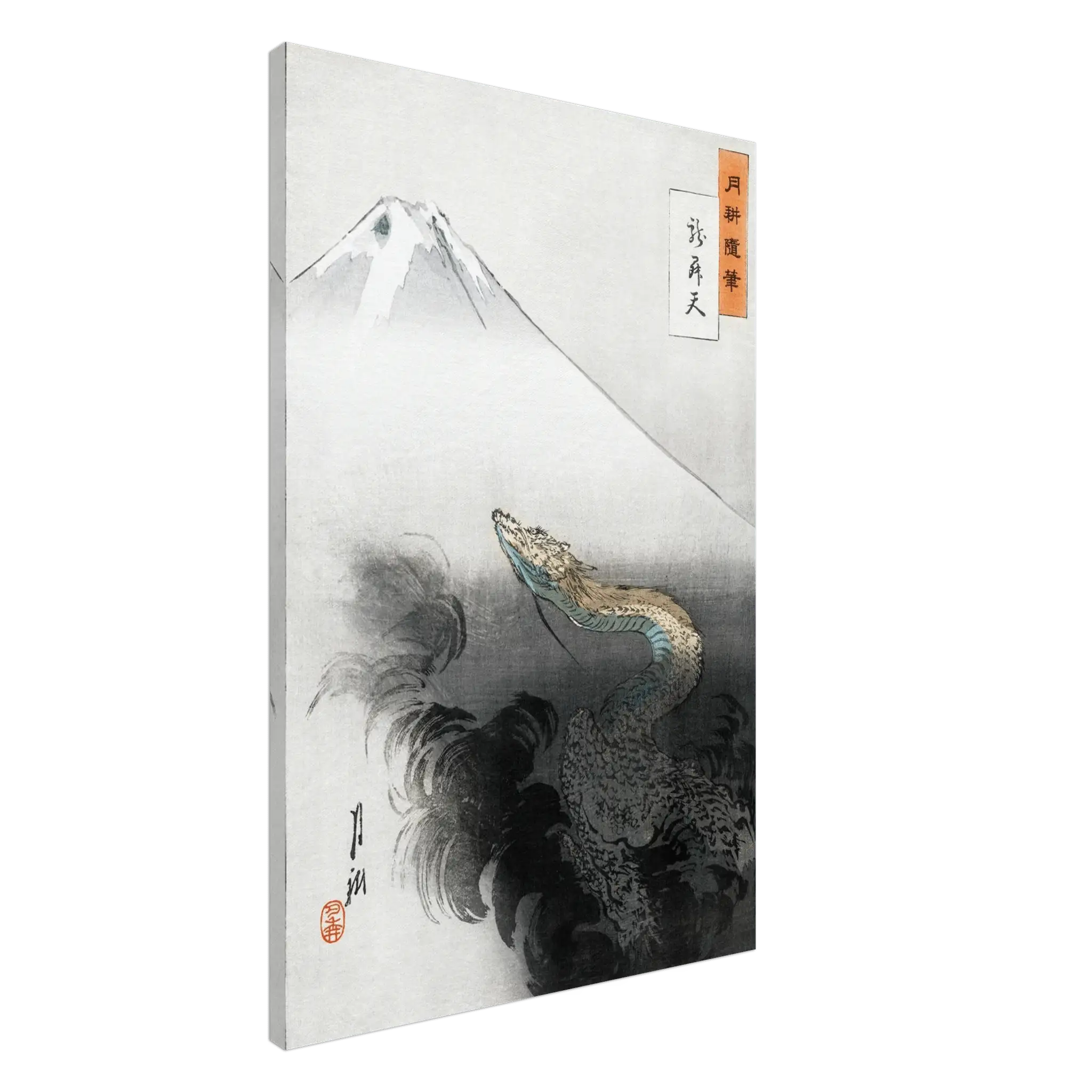 Aufsteigender Drache - Leinwand Edition - HINORI