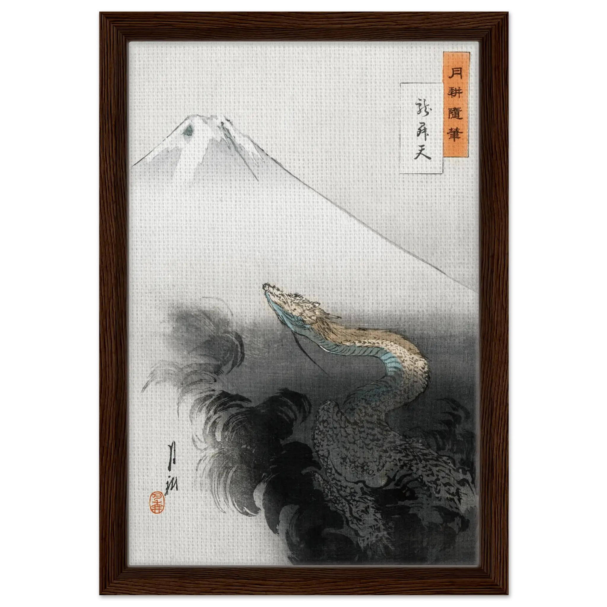 Aufsteigender Drache - Signature Collection - HINORI