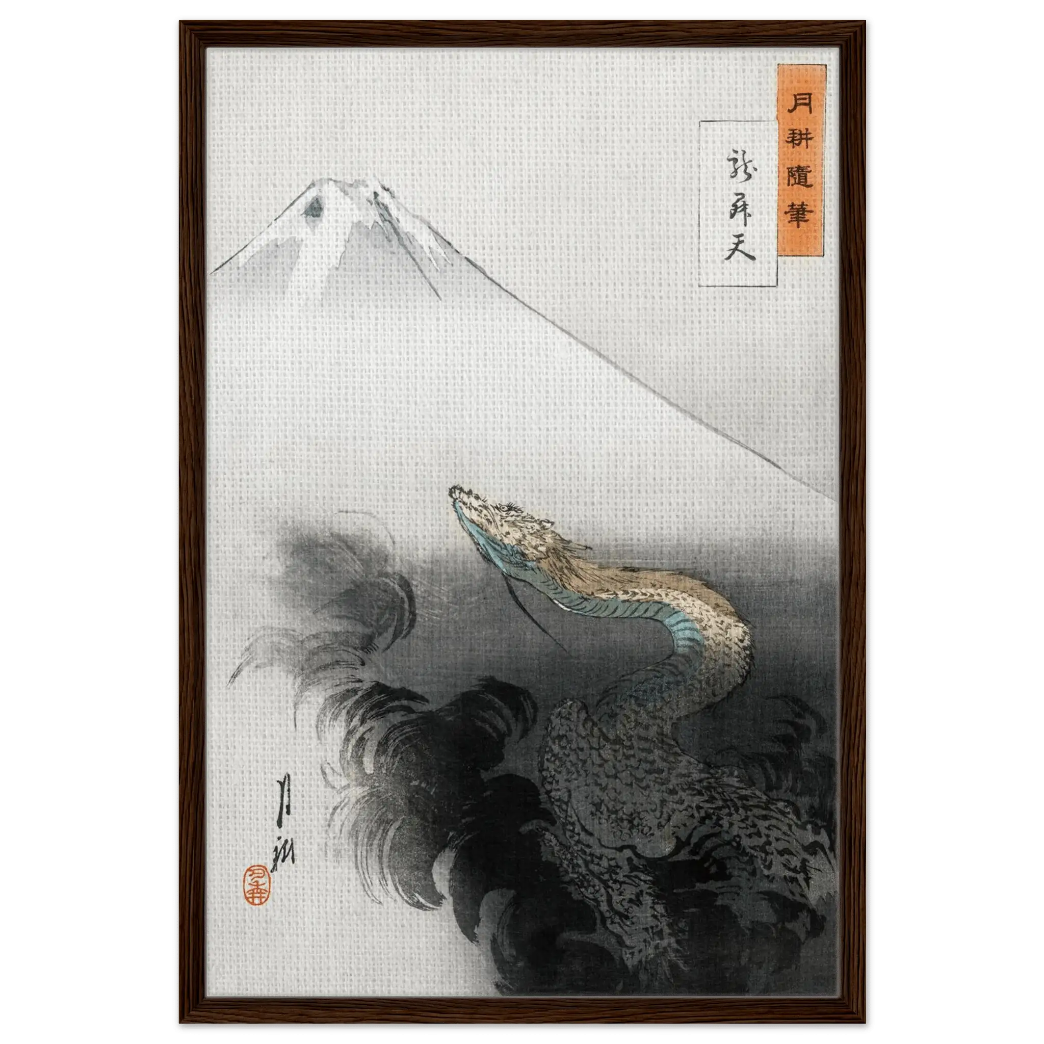 Aufsteigender Drache - Signature Collection - HINORI