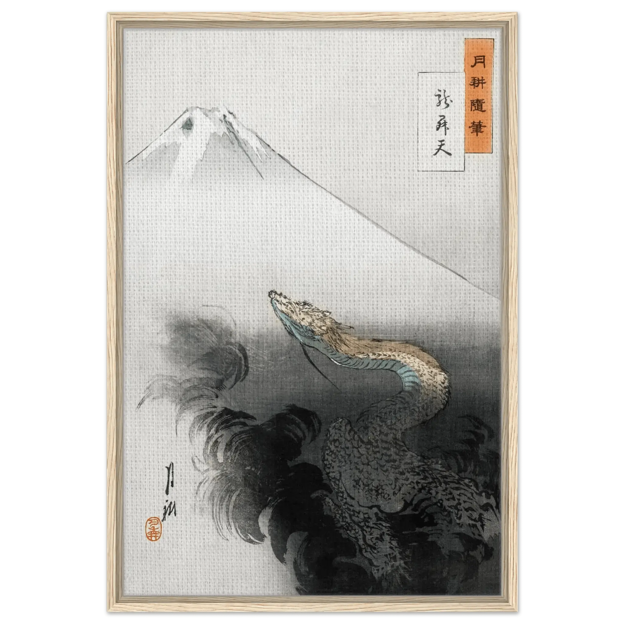 Aufsteigender Drache - Signature Collection - HINORI