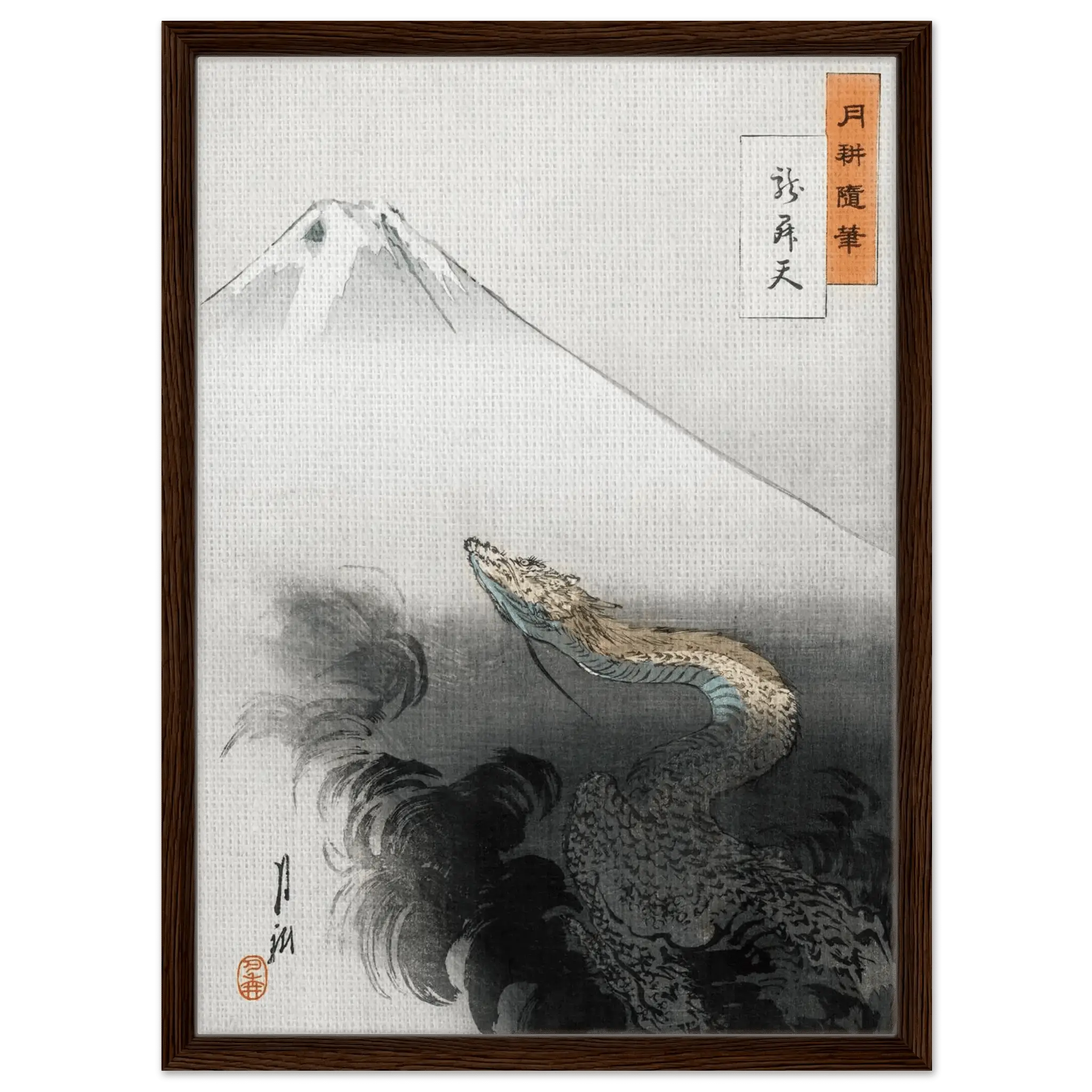 Aufsteigender Drache - Signature Collection - HINORI