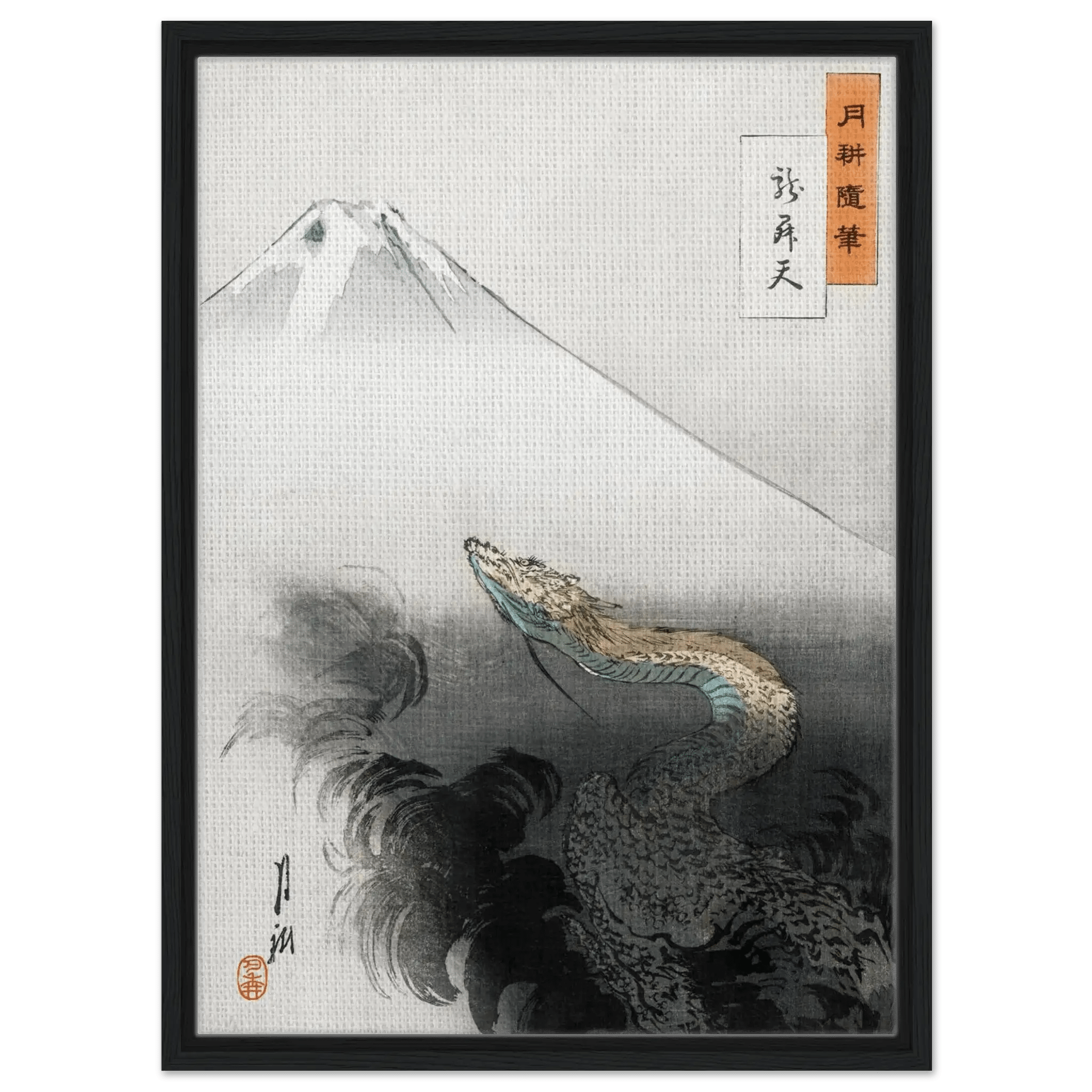 Aufsteigender Drache - Signature Collection - HINORI