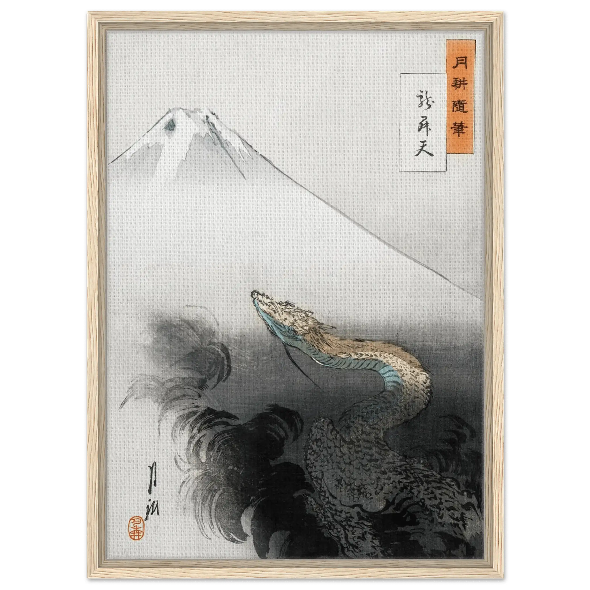 Aufsteigender Drache - Signature Collection - HINORI