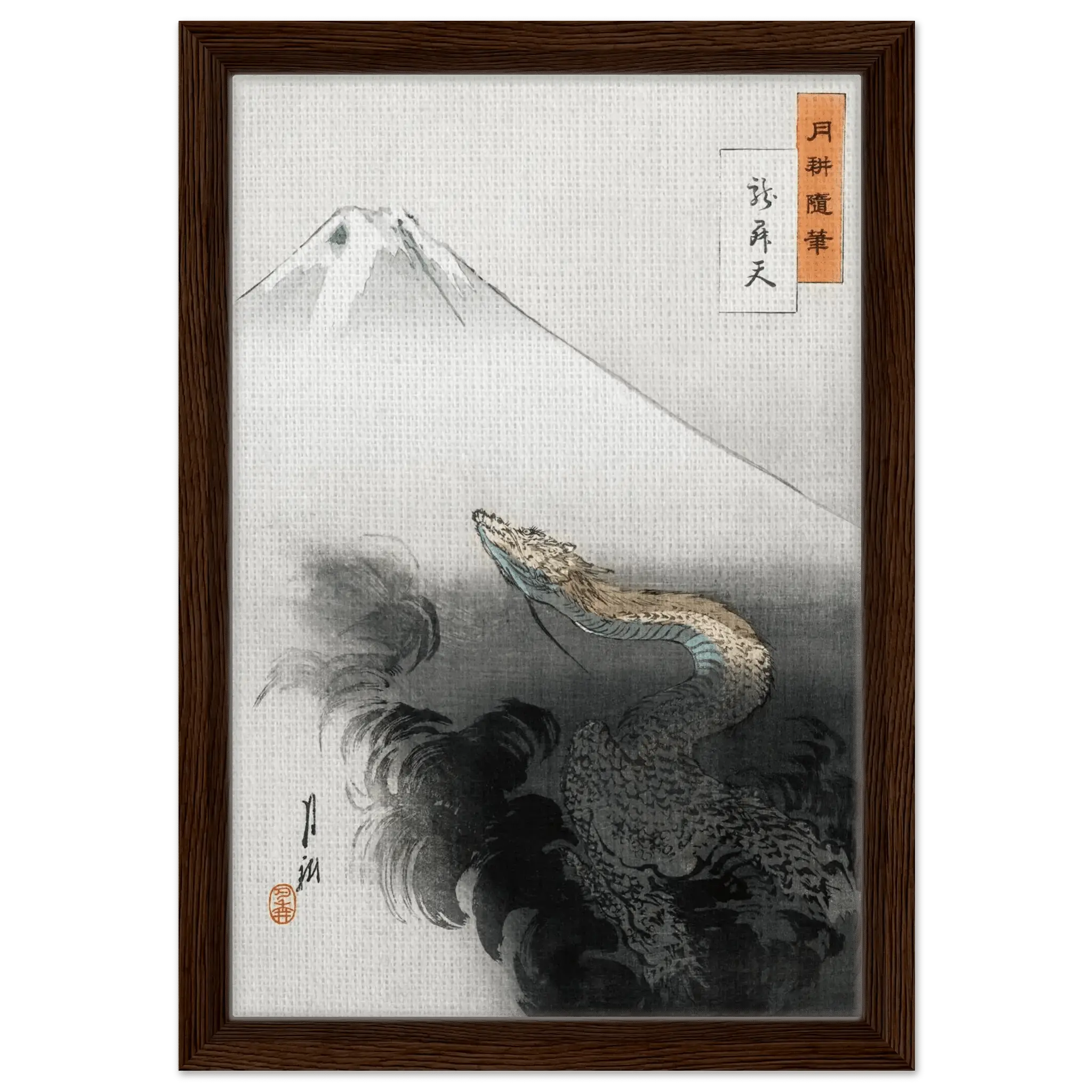 Aufsteigender Drache - Signature Collection - HINORI