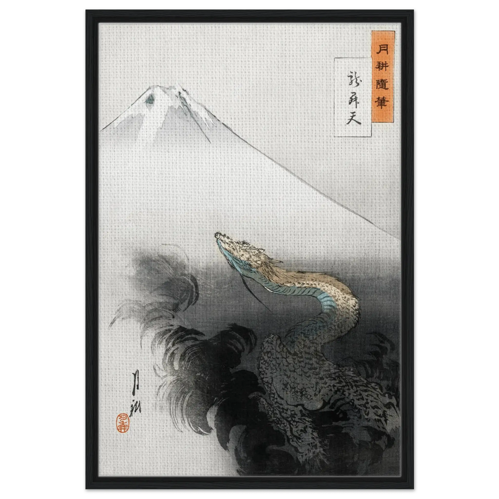 Aufsteigender Drache - Signature Collection - HINORI