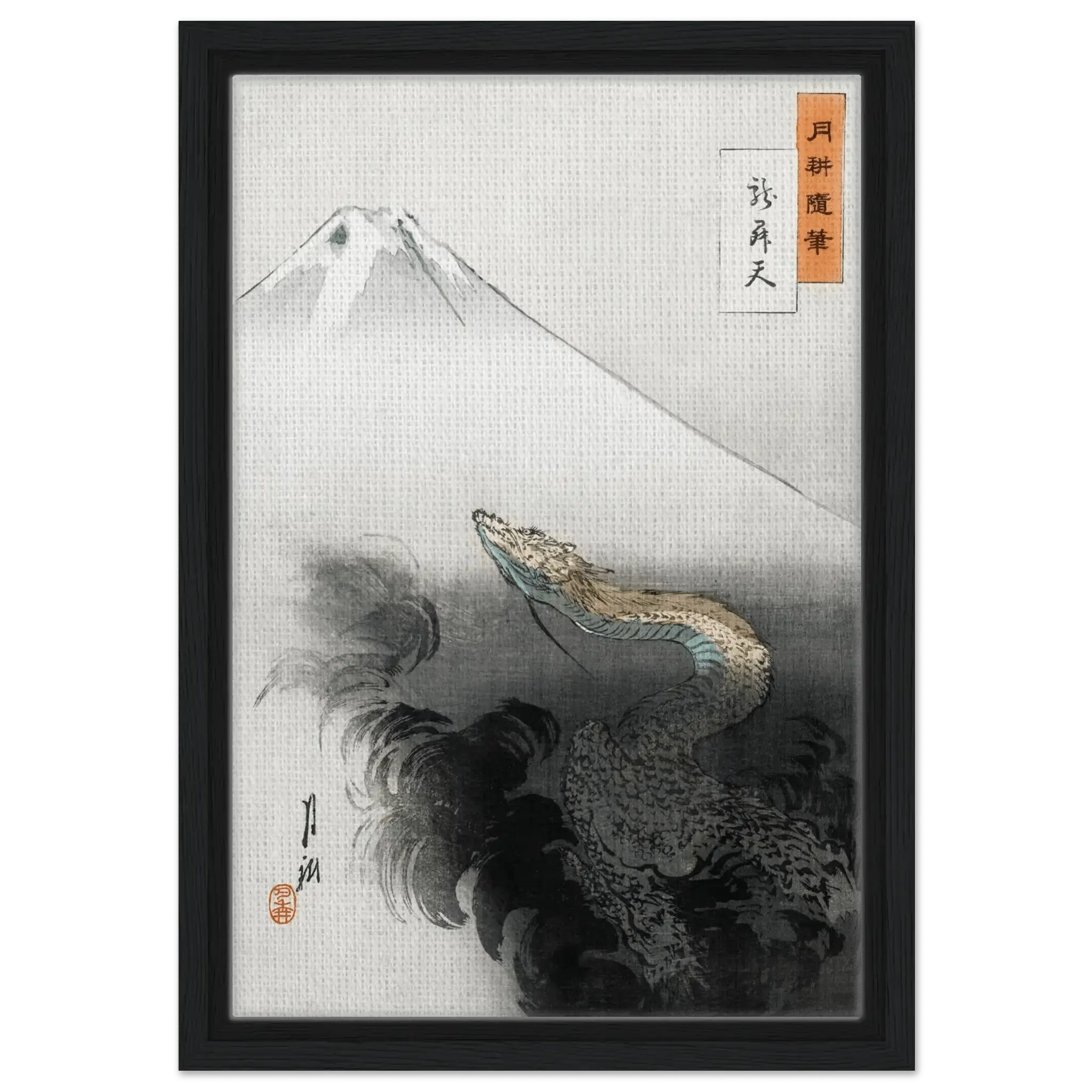 Aufsteigender Drache - Signature Collection - HINORI