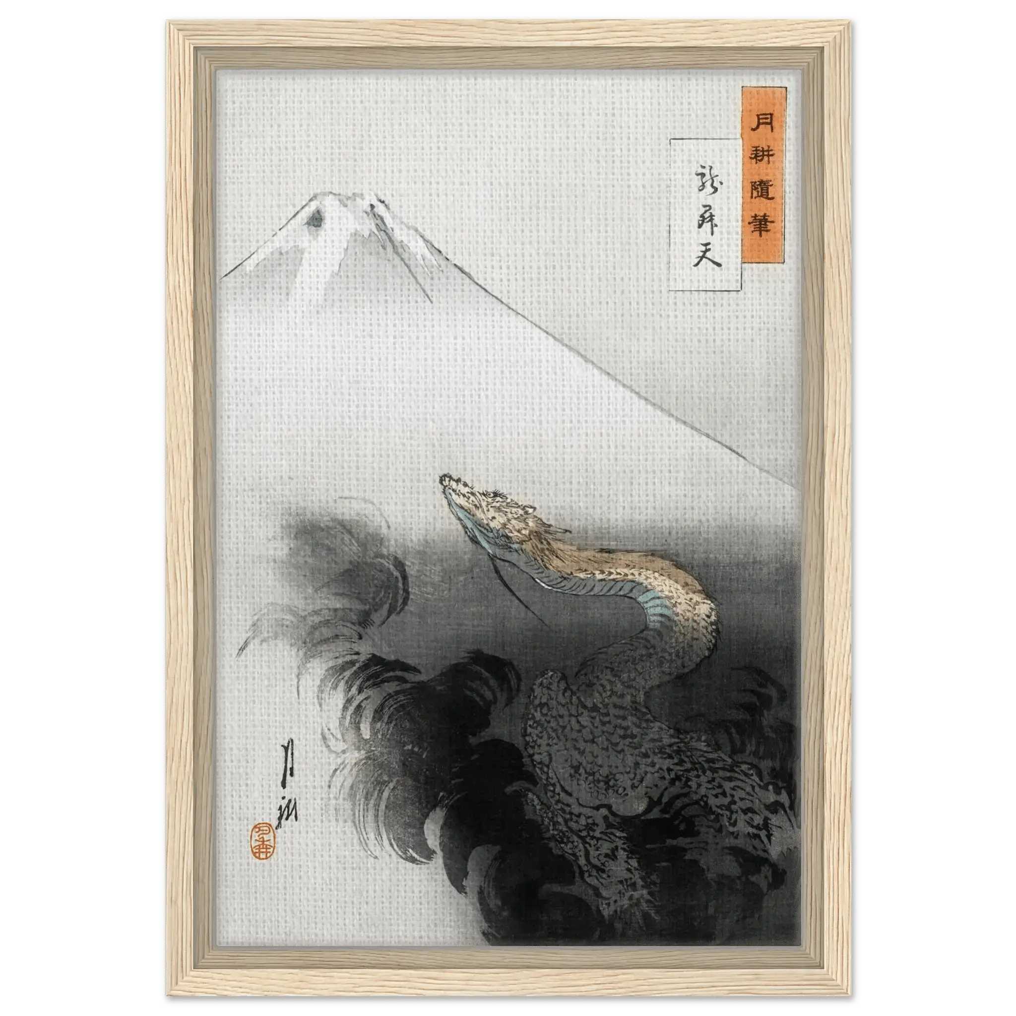 Aufsteigender Drache - Signature Collection - HINORI