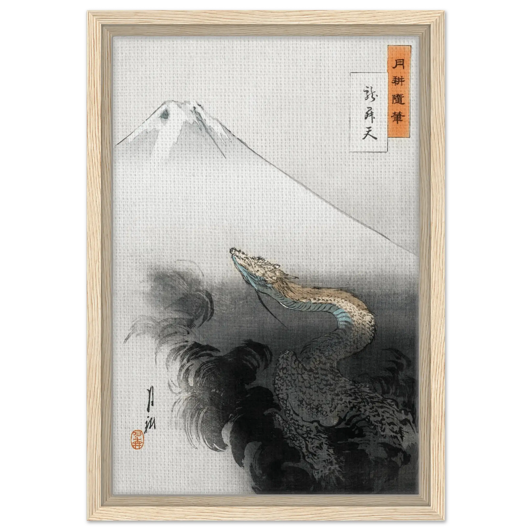 Aufsteigender Drache - Signature Collection - HINORI