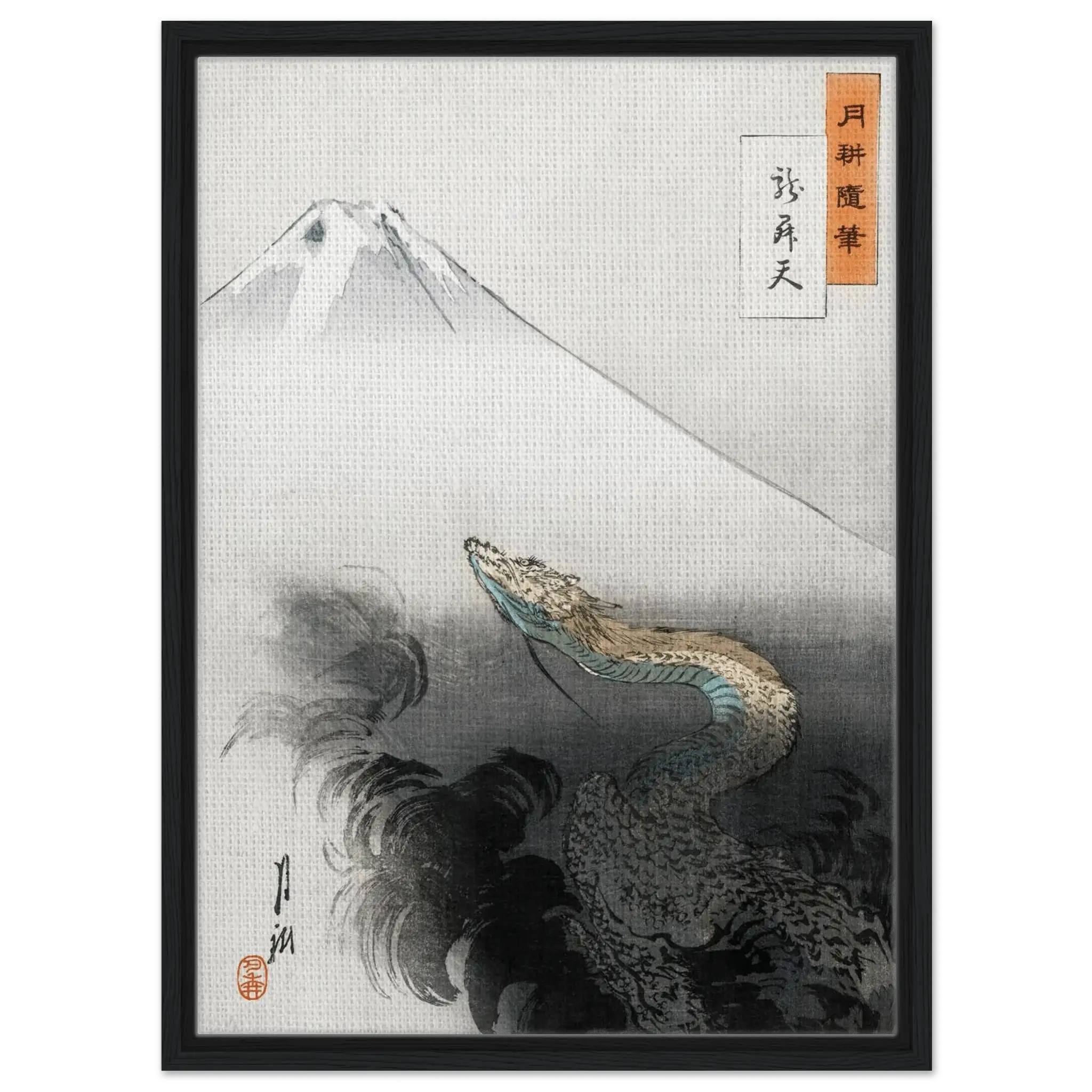 Aufsteigender Drache - Signature Collection - HINORI