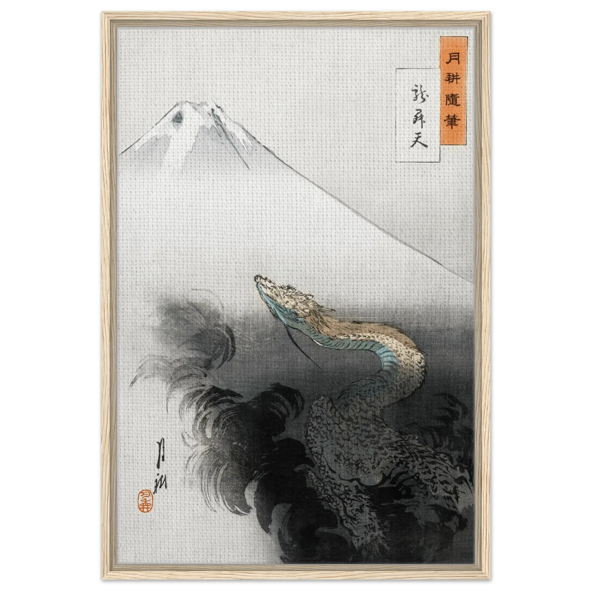 Aufsteigender Drache - Signature Collection - HINORI