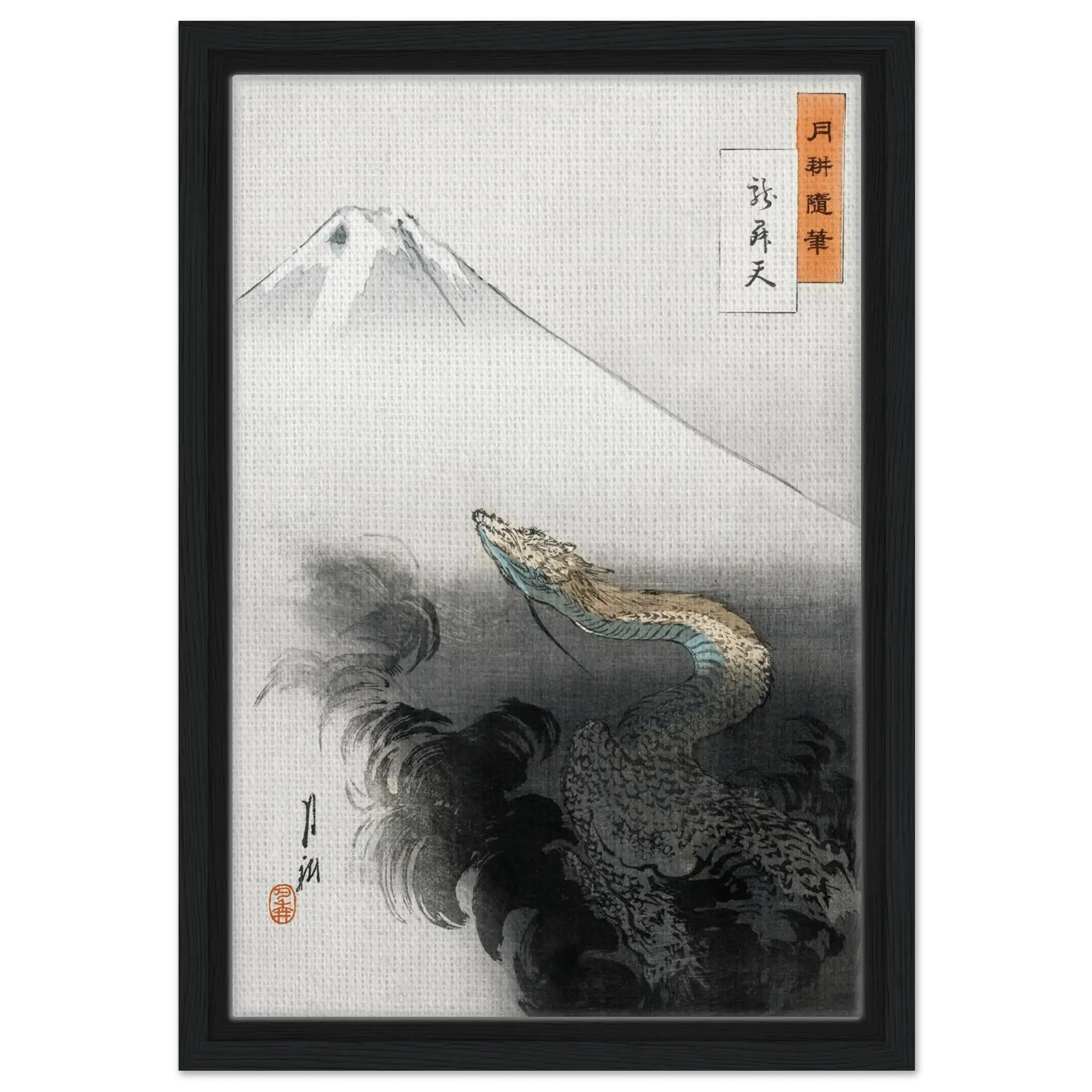 Aufsteigender Drache - Signature Collection - HINORI