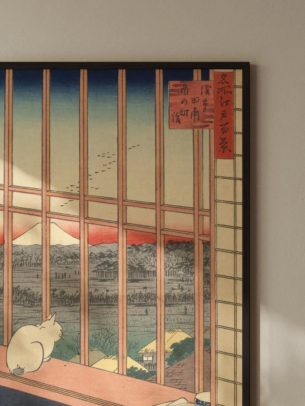 Blick auf den Fuji bei Asakusa - Gerahmte Eleganz - HINORI