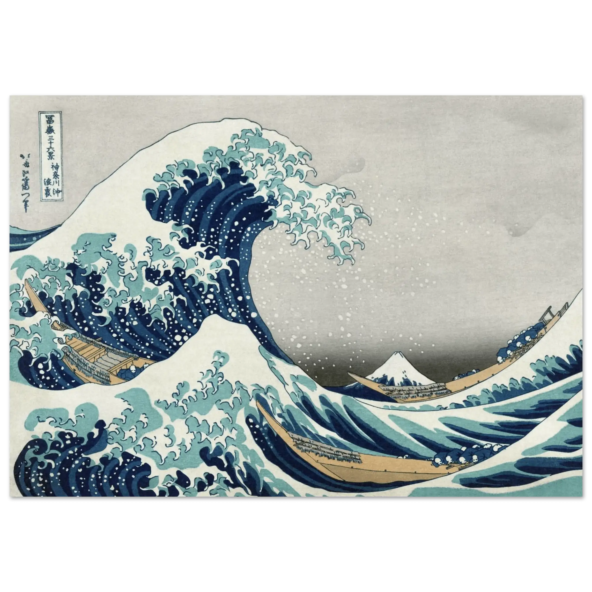 Die große Welle vor Kanagawa - Fine Art Prints - HINORI