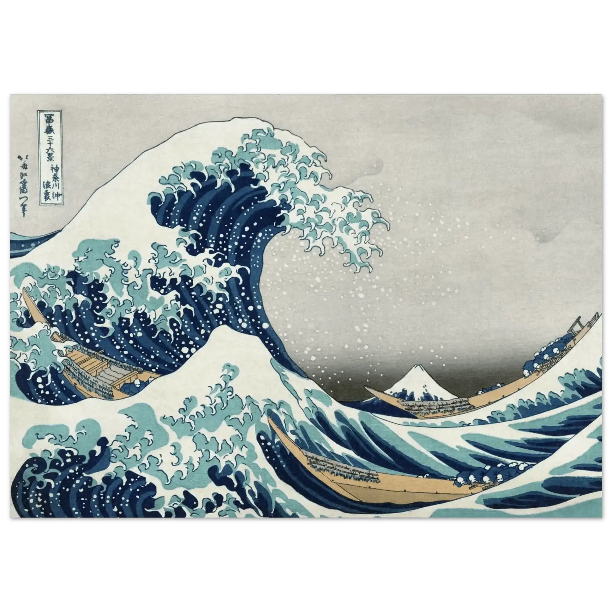 Die große Welle vor Kanagawa - Fine Art Prints - HINORI