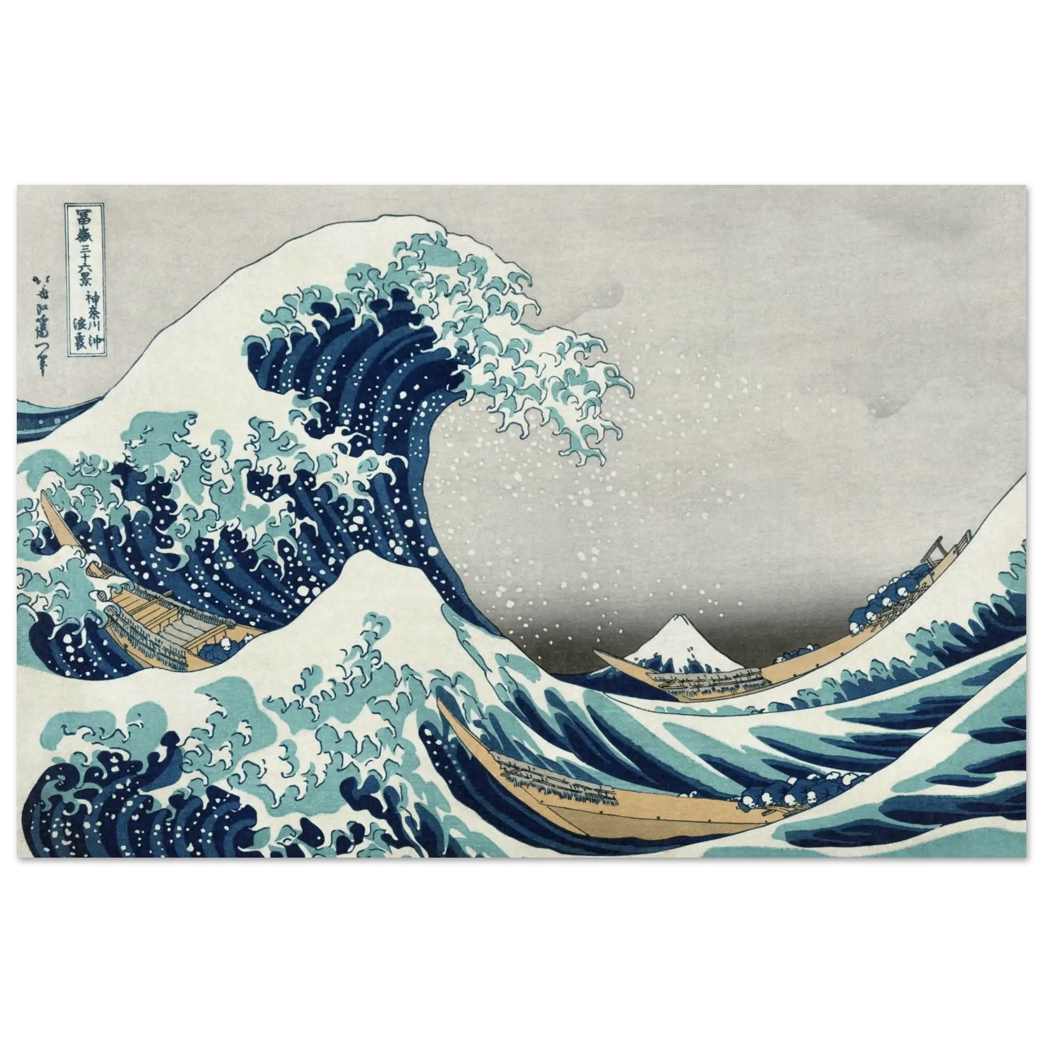 Die große Welle vor Kanagawa - Fine Art Prints - HINORI