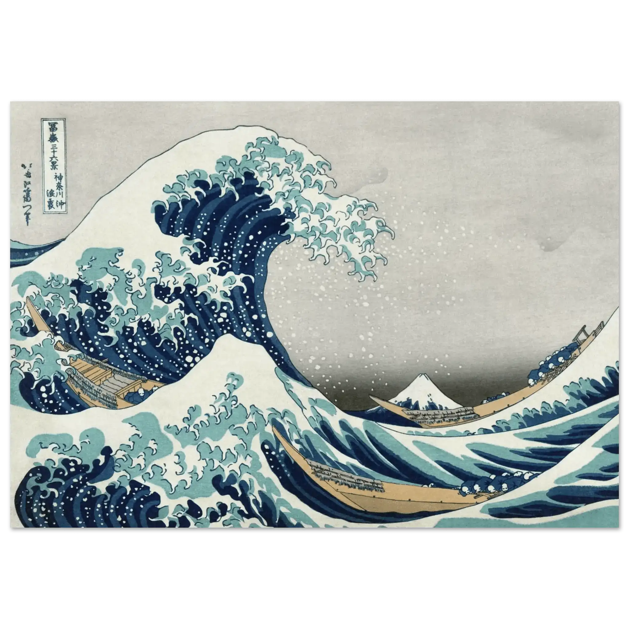 Die große Welle vor Kanagawa - Fine Art Prints - HINORI