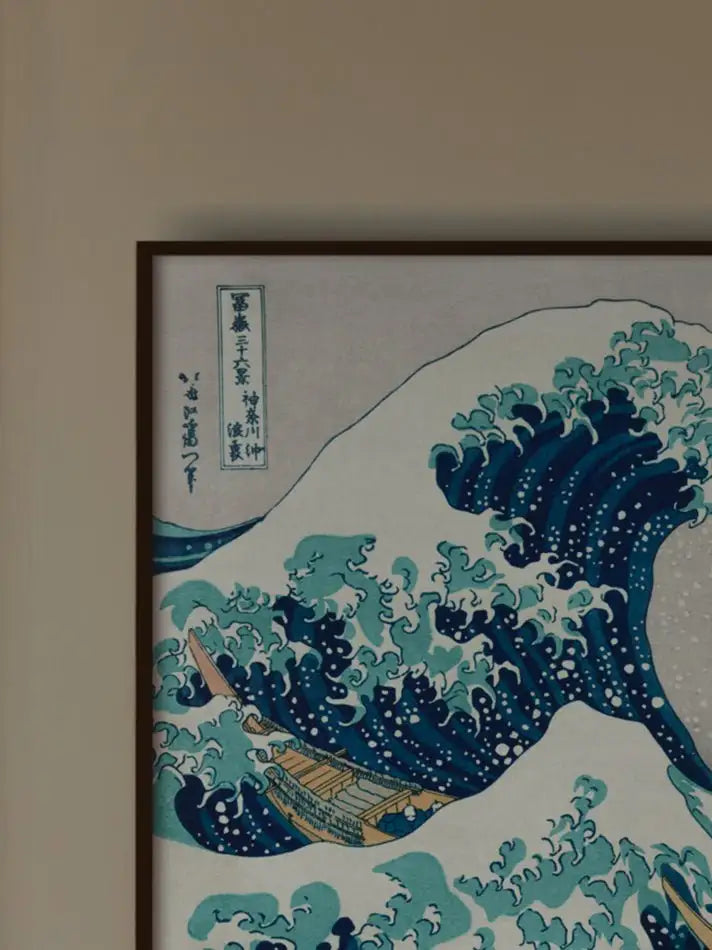 Die große Welle vor Kanagawa - Gerahmte Eleganz - HINORI