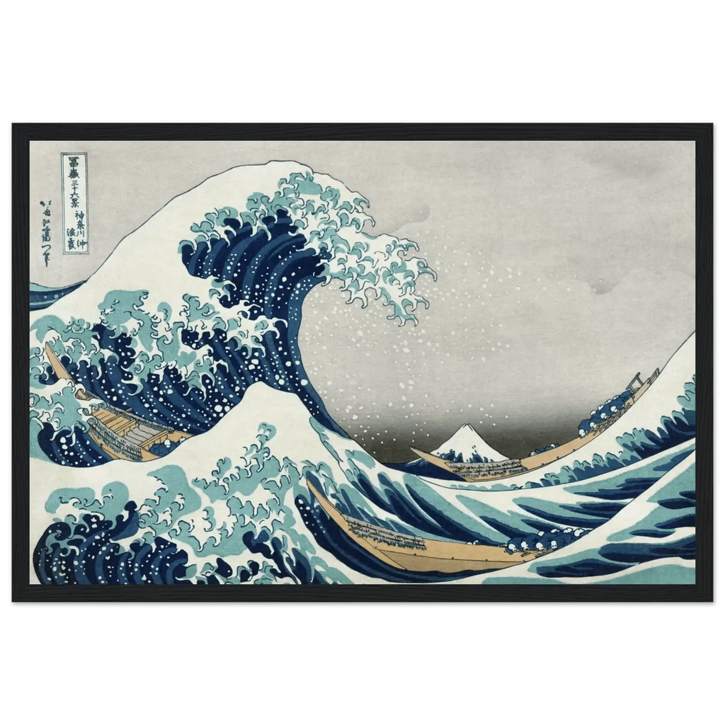 Die große Welle vor Kanagawa - Gerahmte Eleganz - HINORI